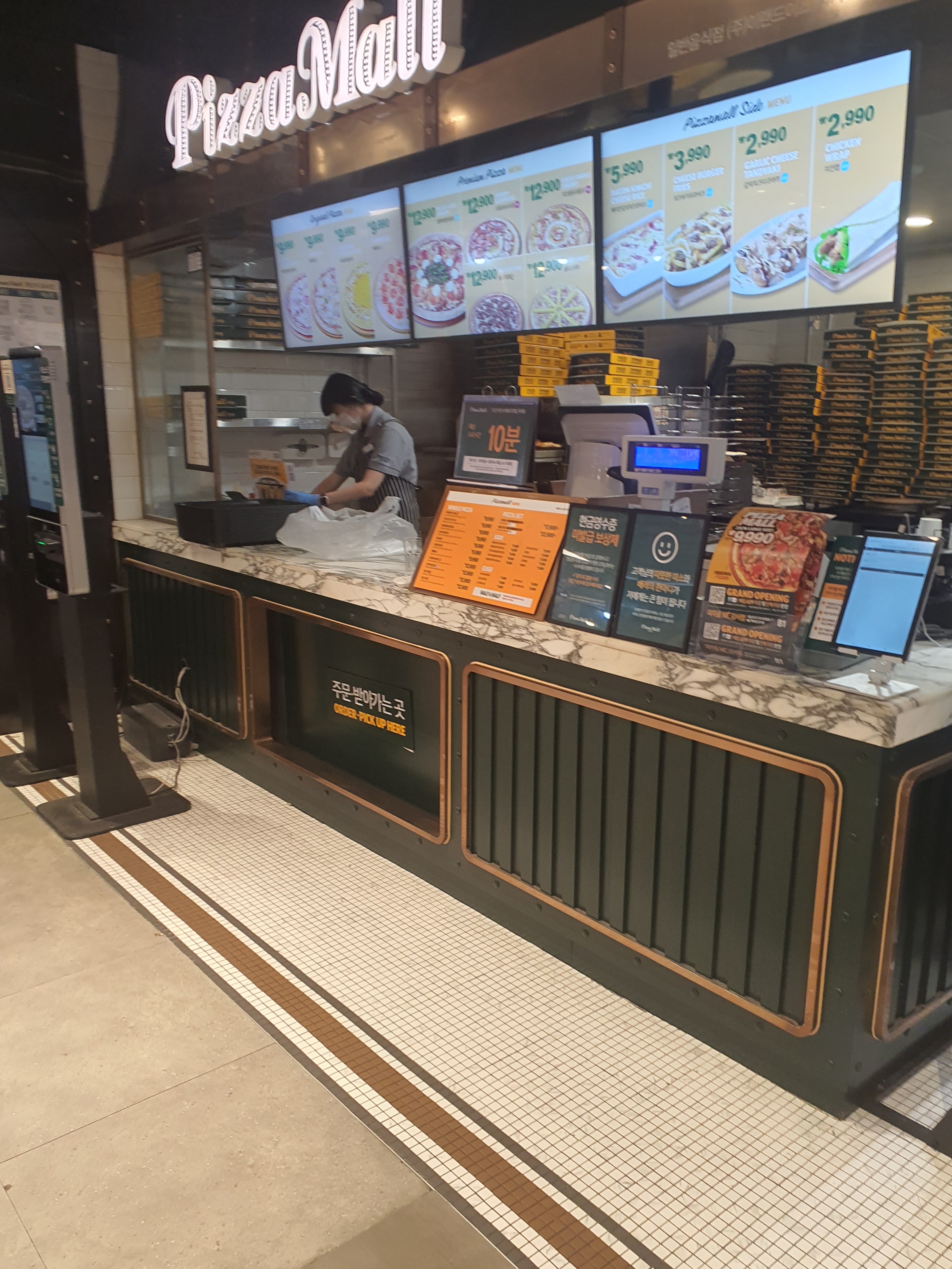 가성비 맛 어느것하나 빠지지않아요. 부담없이 피자먹을수있어 너무 좋아요 - 발산역 맛집 피자몰 NC강서점