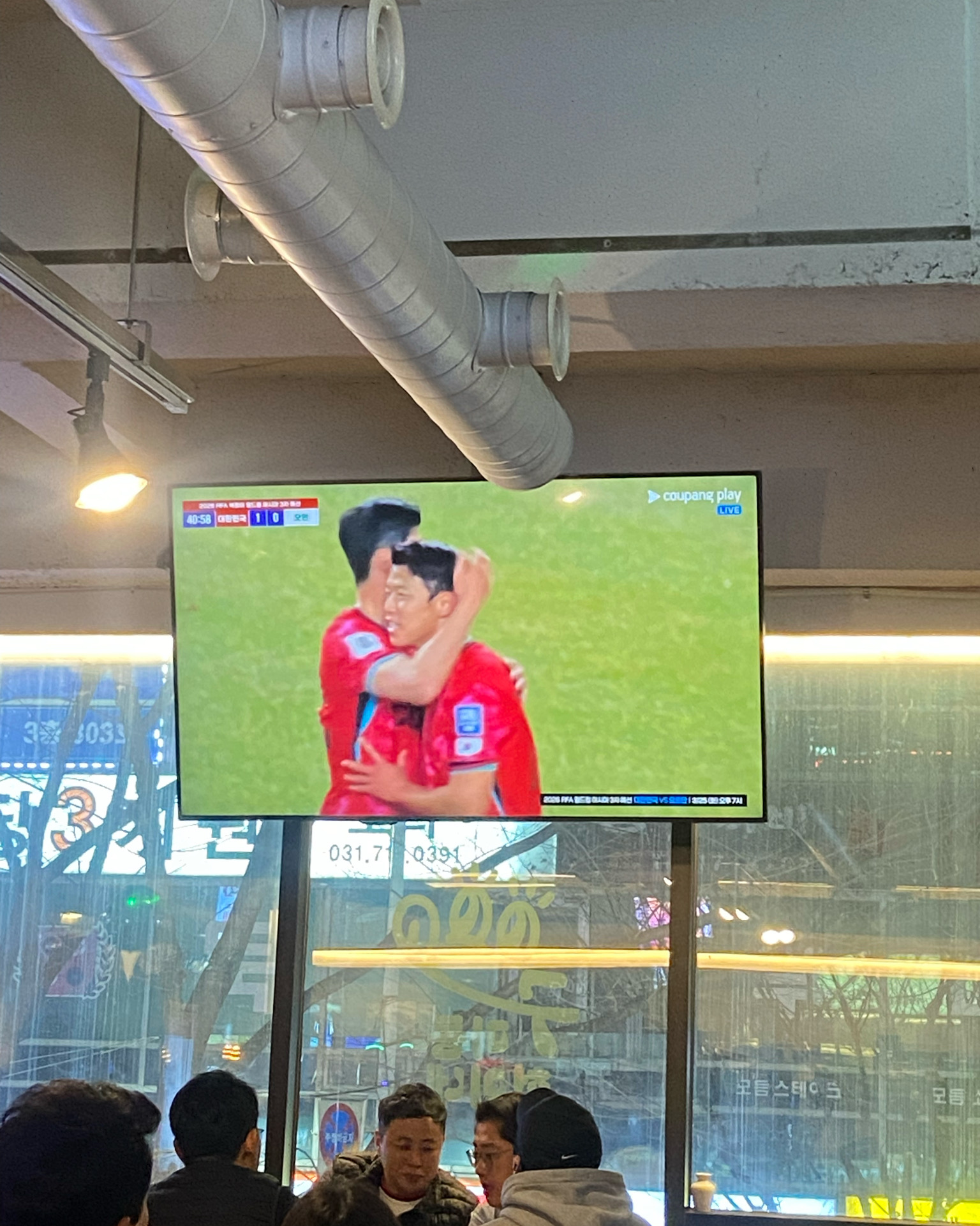 오리역 맛집 구미동철이네 내돈내산 방문리뷰