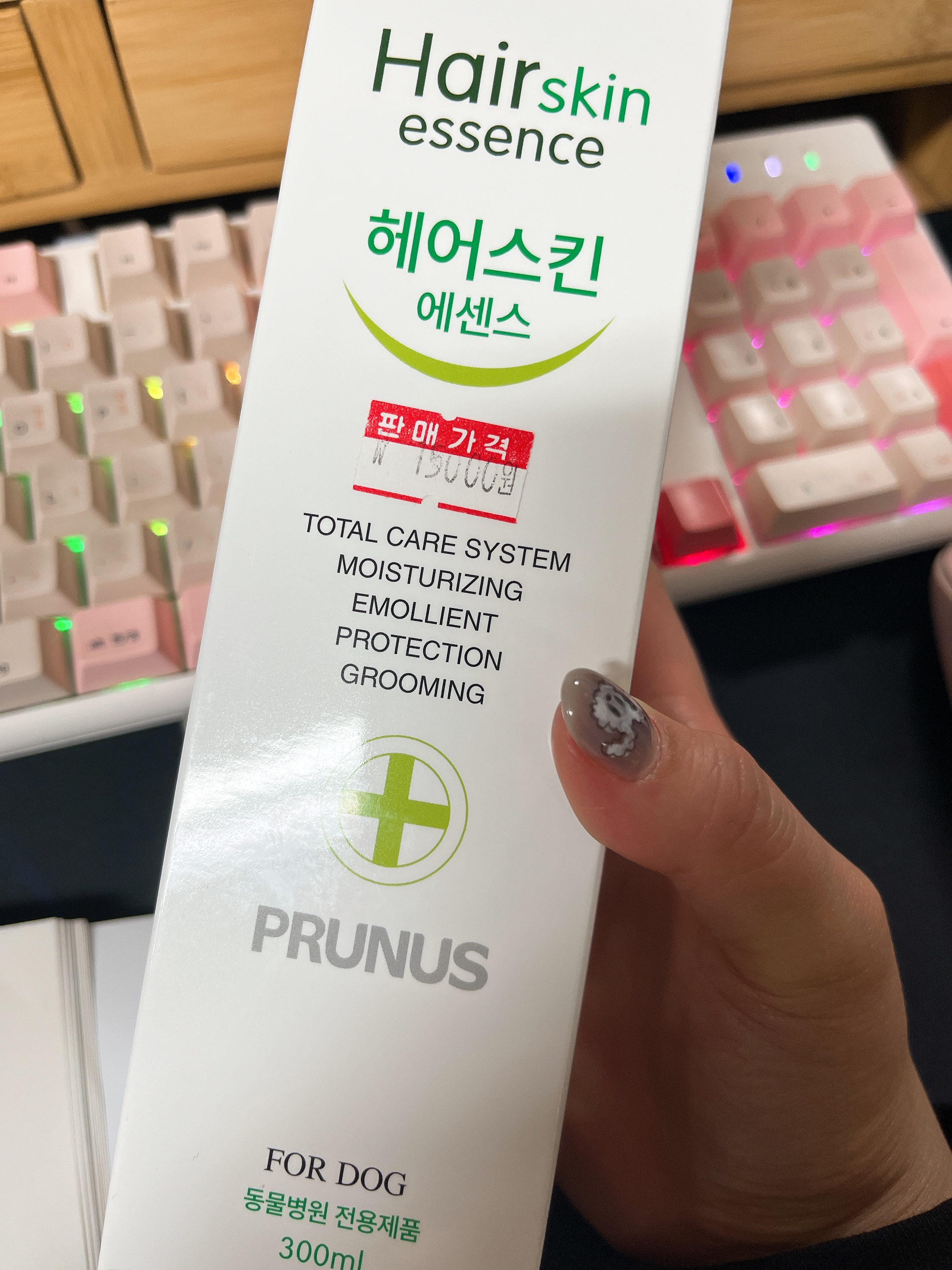 서이동물병원 사진 2