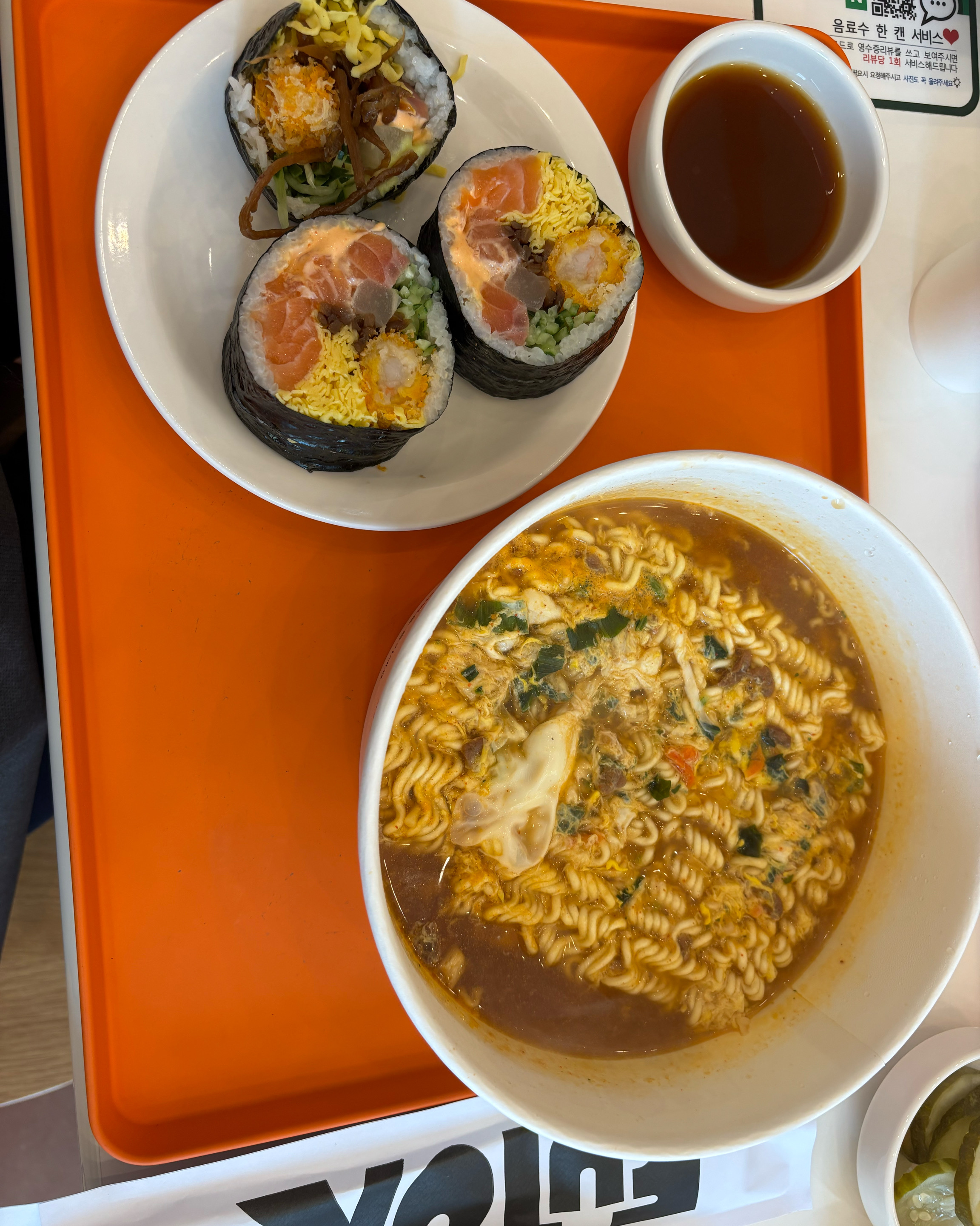 너무 맛있게 잘먹었습니당! - 불당동 맛집 후토루 천안신불당점