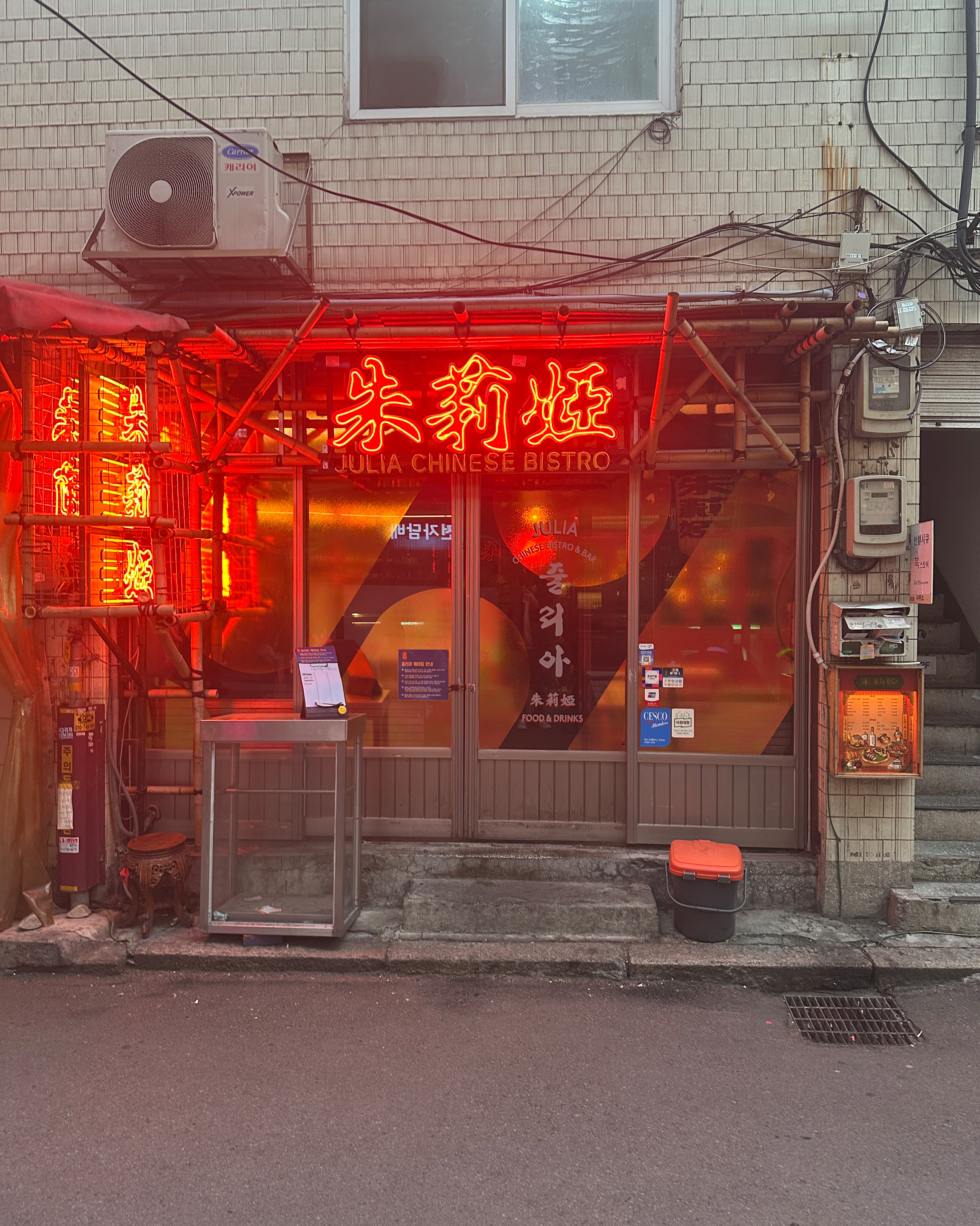 [광화문 맛집 줄리아] 직접 가본 로컬 리뷰
