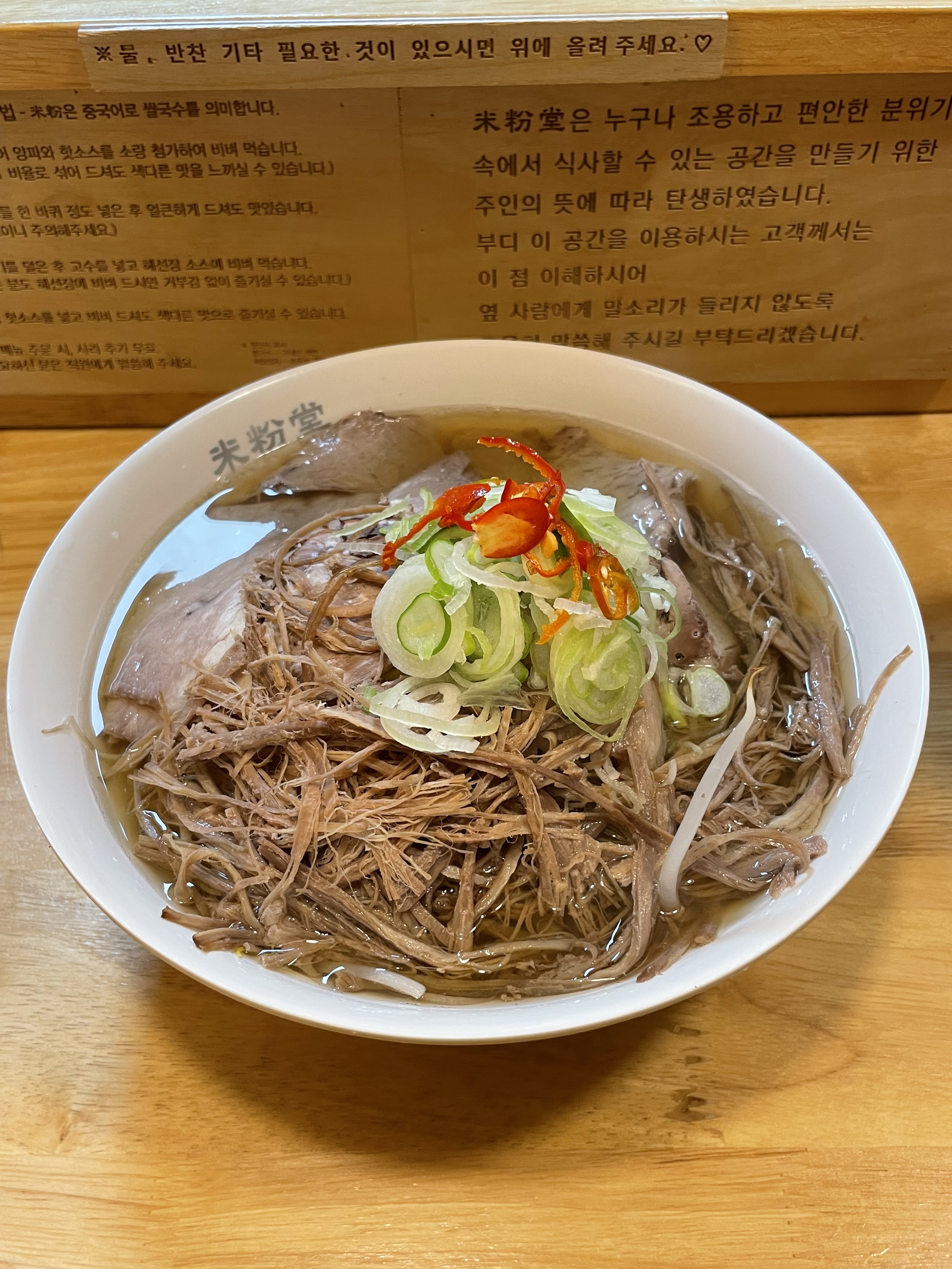 미분당 러버로서 너무 실망스러워 리뷰 남깁니다. - 청량리역 맛집 미분당 청량리점