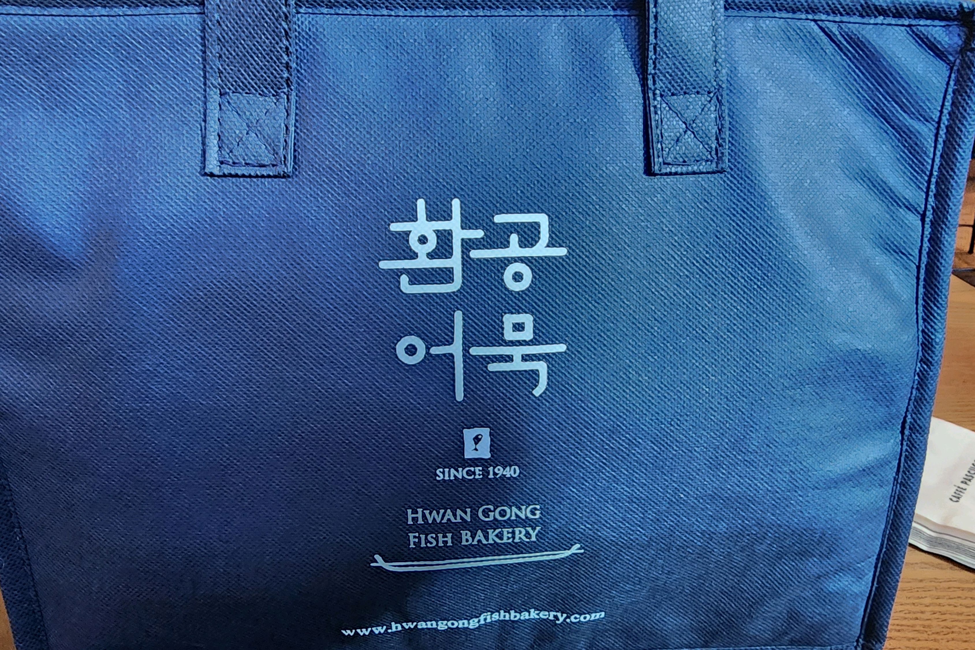 [부산역 맛집 환공어묵 부산역점] 직접 가본 로컬 리뷰
