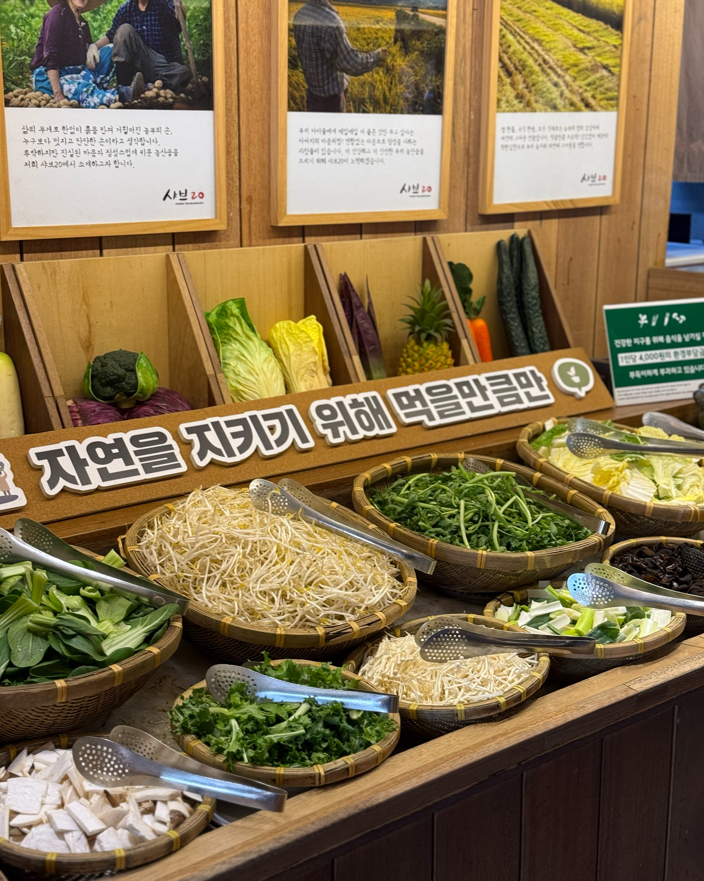 무제한 샤브샤브 오랜만에 와봤는데 매장도 넓고 청결하고 좋아요! 재료들이 신선해서 배불리