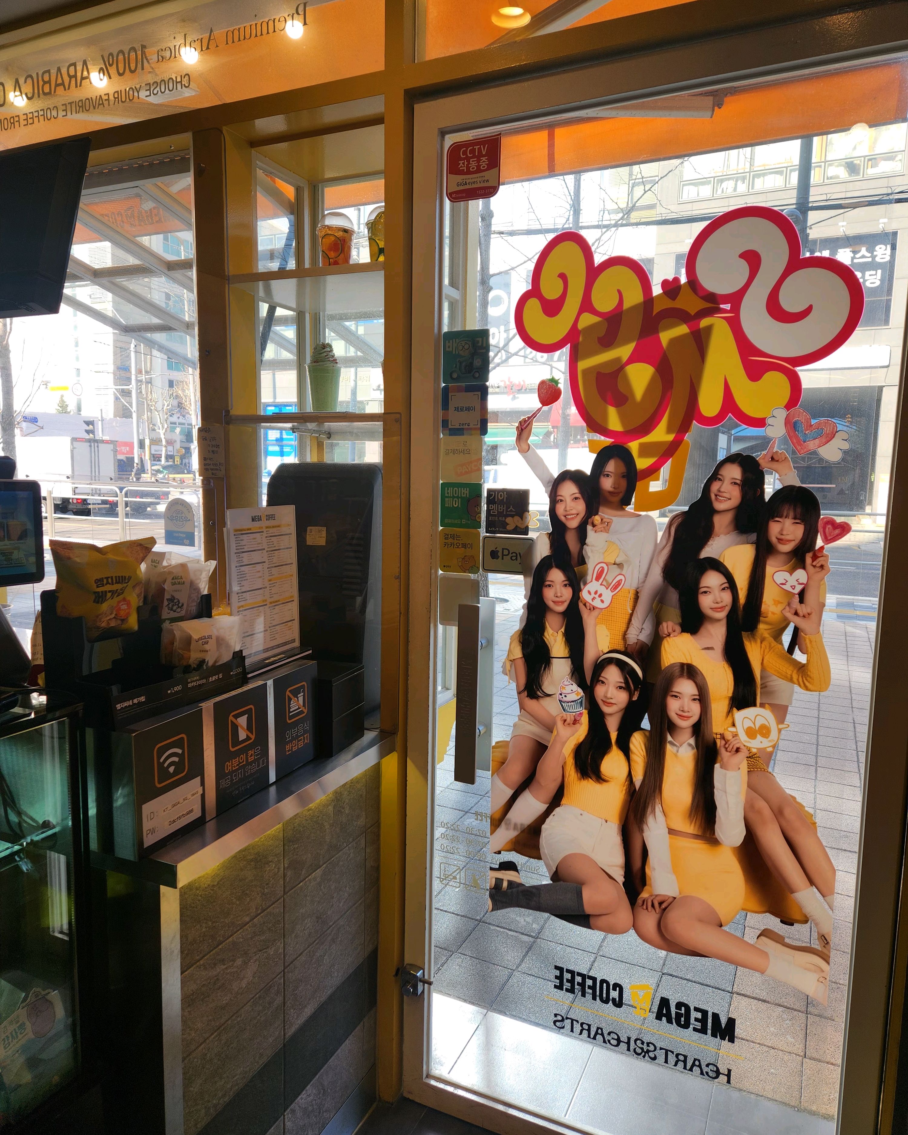 [양평역 맛집 메가MGC커피 양평중흥S클래스점] 직접 가본 로컬 리뷰