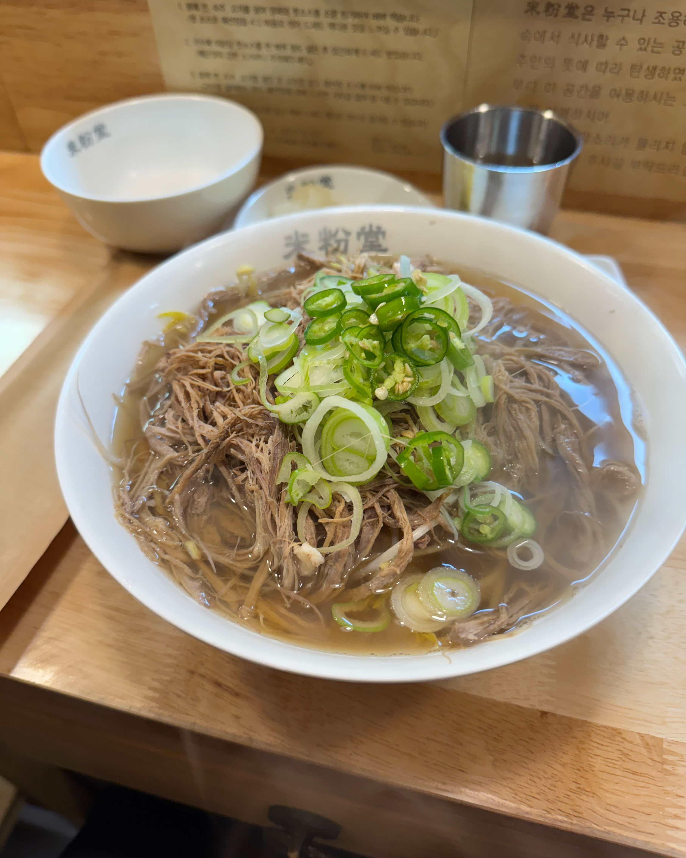 쌀국수 맛집이에요~ 맛있고 혼자 먹기도 좋아요~ 아이도 좋아하는 맛집입니다. - 시흥능곡역 맛집 미분당 시흥능곡점