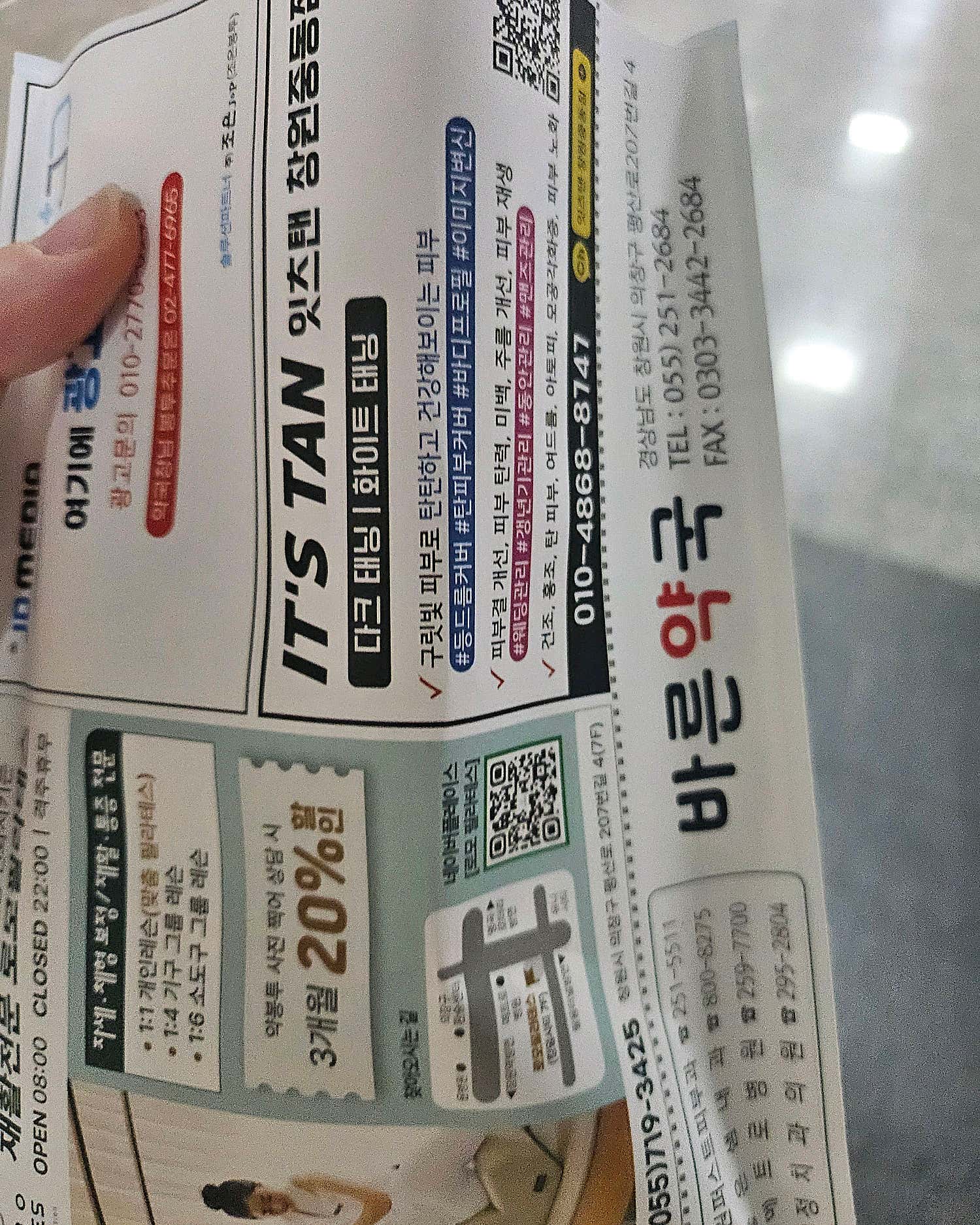 창원퍼스트피부과의원