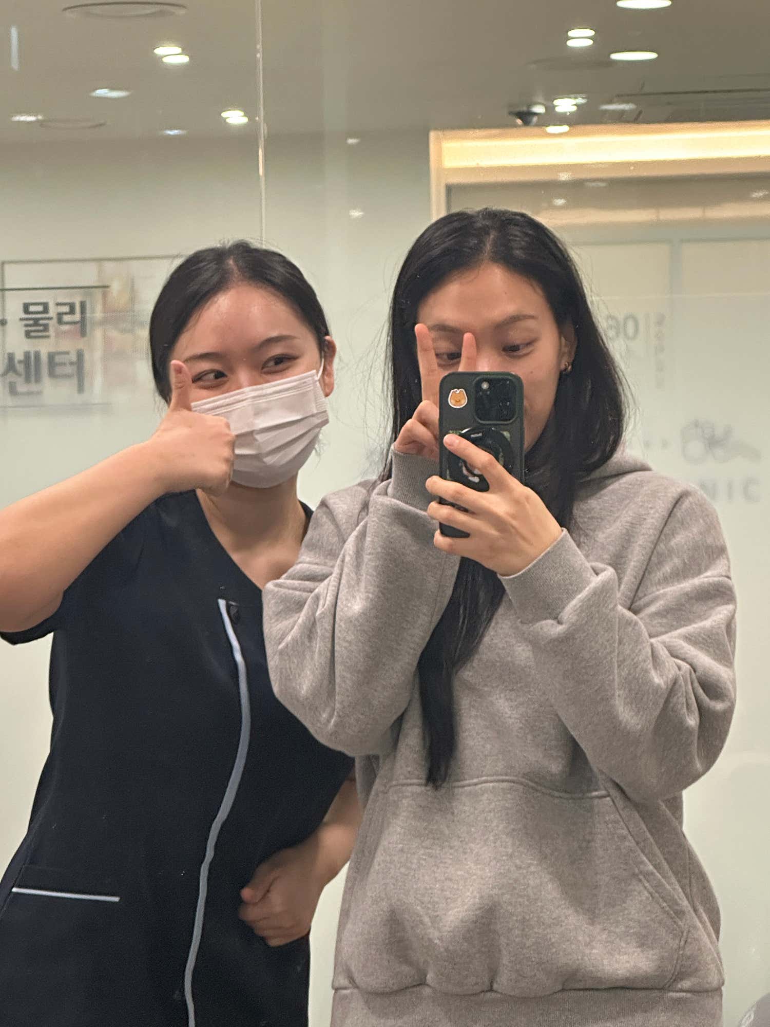 스마일마취통증의학과의원