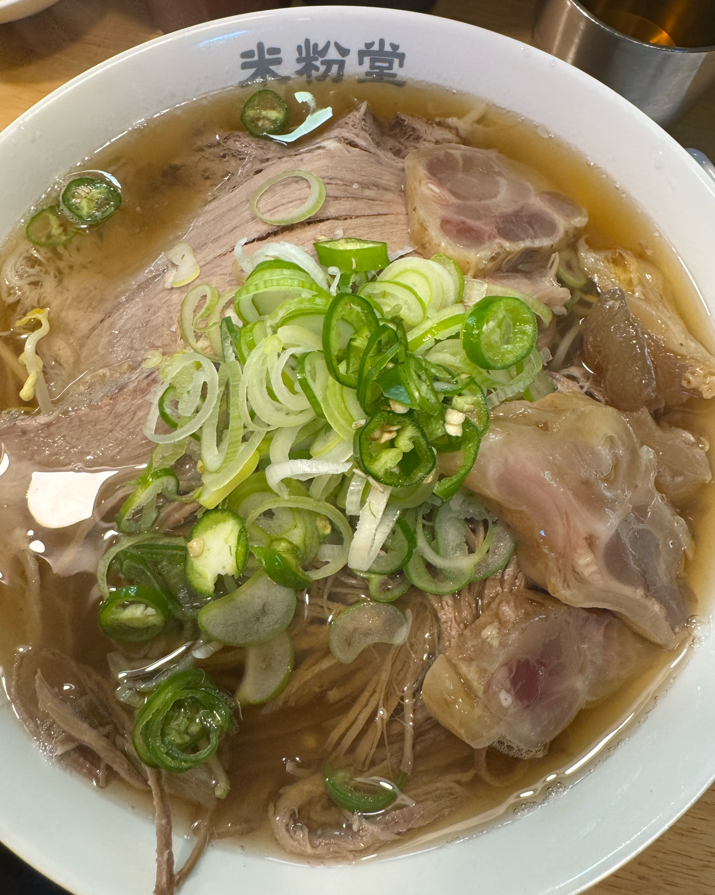 항상 쌀국수 먹고 싶을때는 찾는 미분당-! - 시흥능곡역 맛집 미분당 시흥능곡점