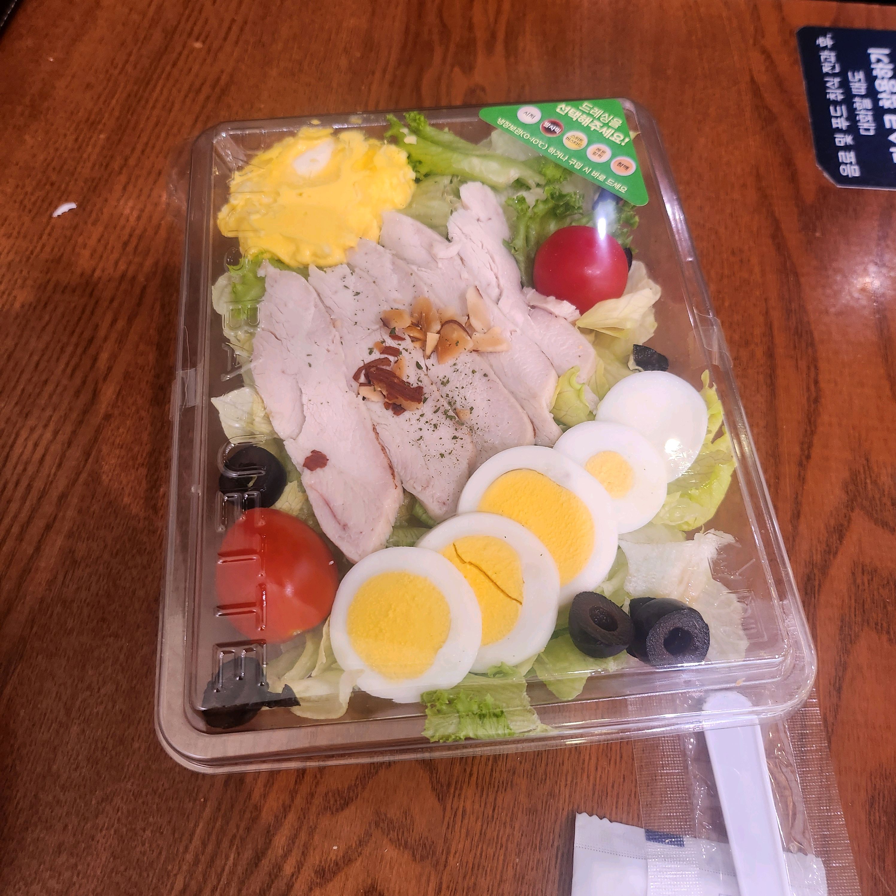 신림역 맛집 파리바게뜨 신림사거리점 내돈내산 찐리뷰