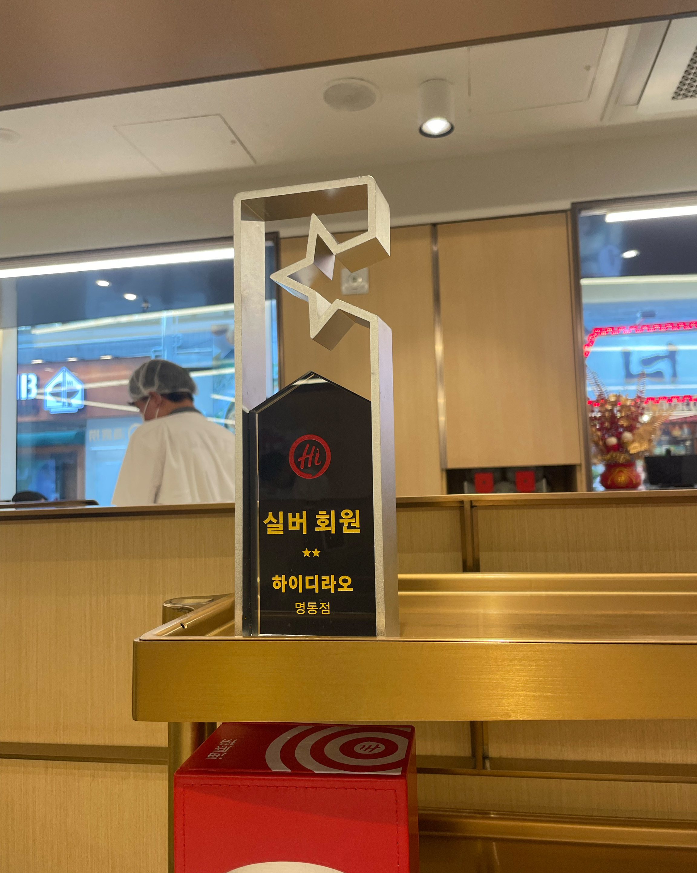 [광화문 맛집 하이디라오 명동점] 직접 가본 로컬 리뷰