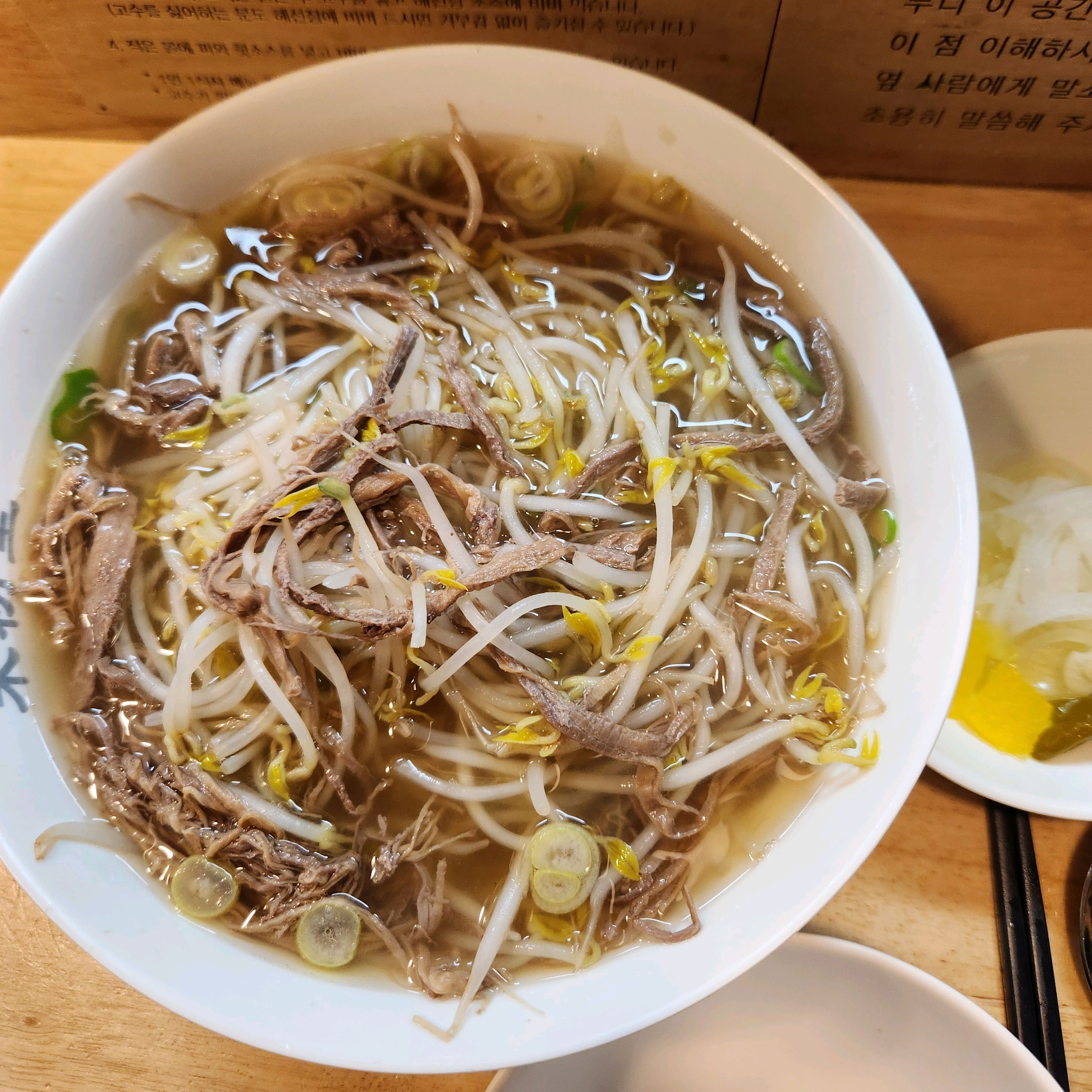 전 혼자 쌀국수 먹고 싶으면 조용히 가서, 조용히 먹고 옵니다..국물이 느끼하지 않고 깔끔