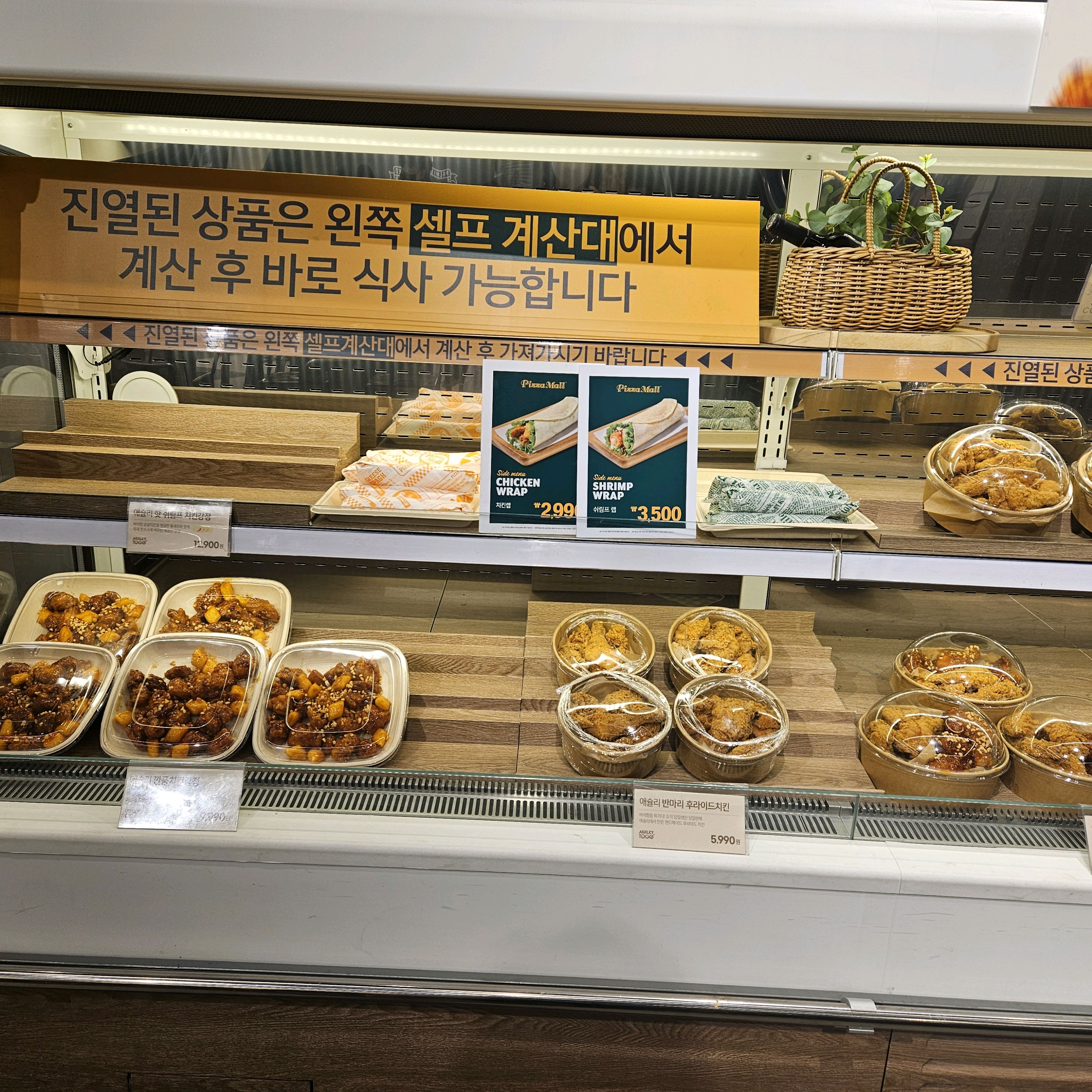 피자몰 NC신구로점 - 구로역 맛집 피자몰 NC신구로점