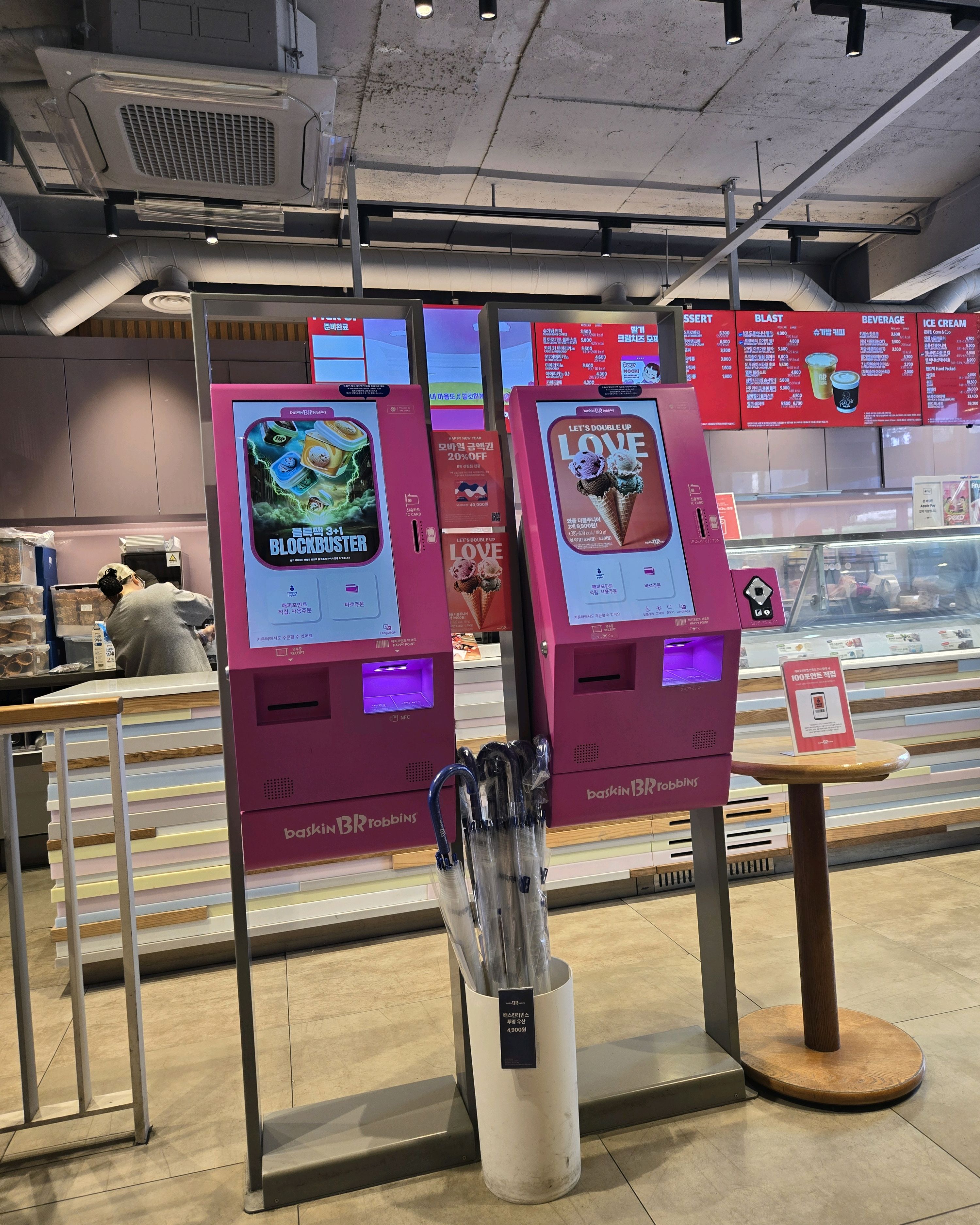 신림역 맛집 배스킨라빈스 신림점 내돈내산 찐리뷰