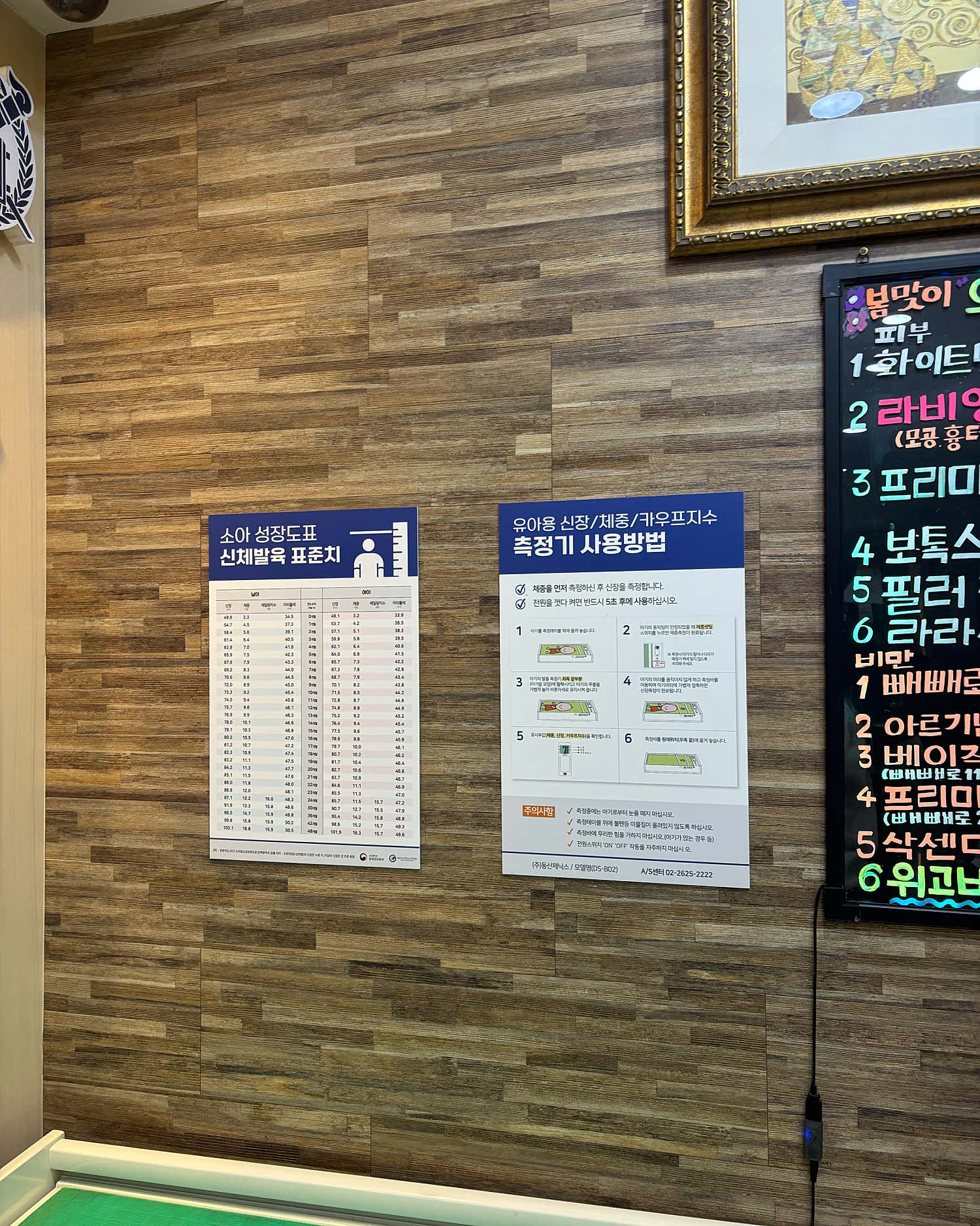 드림모아의원