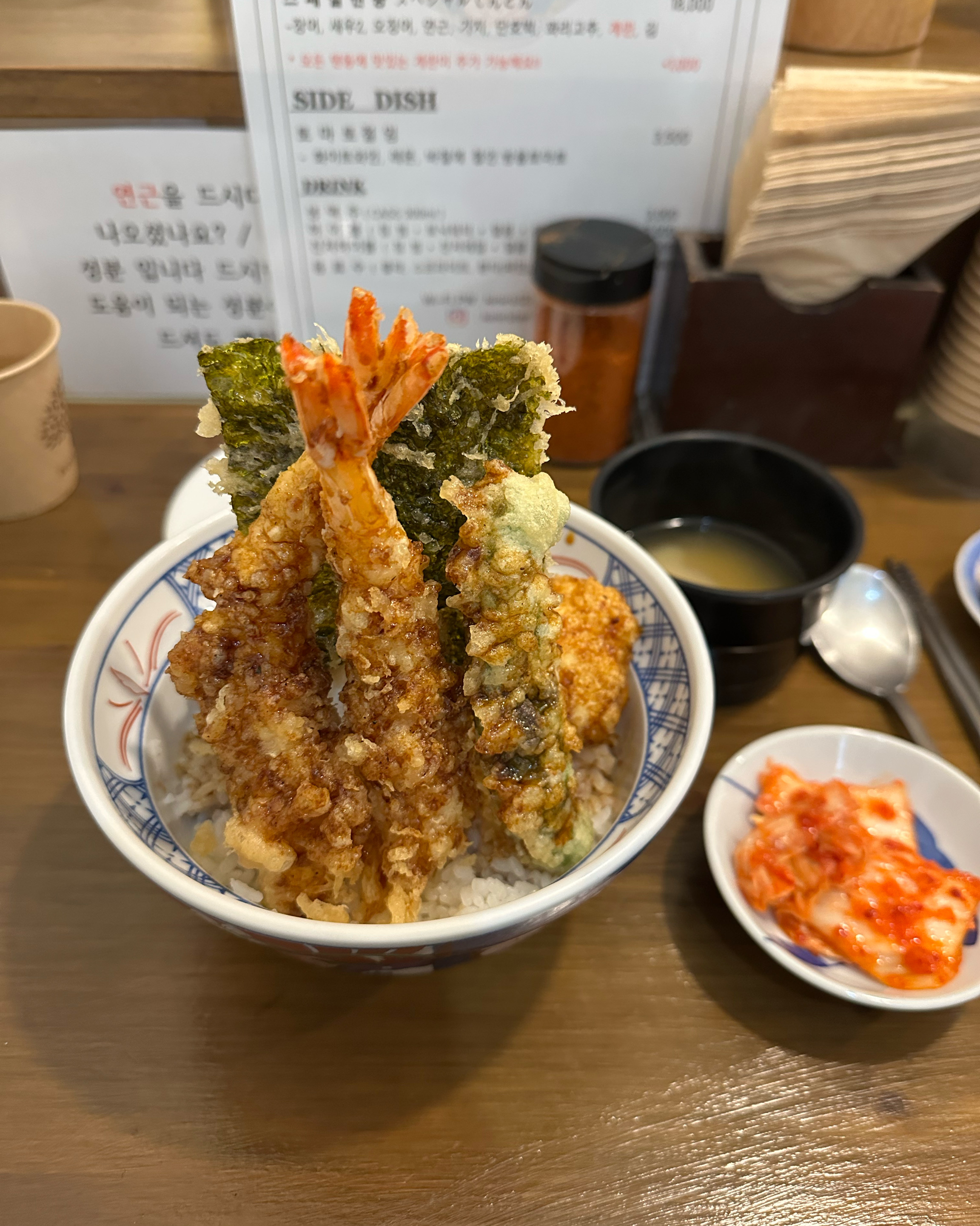 킨이로텐동 12.0 - 불당동 맛집 킨이로텐