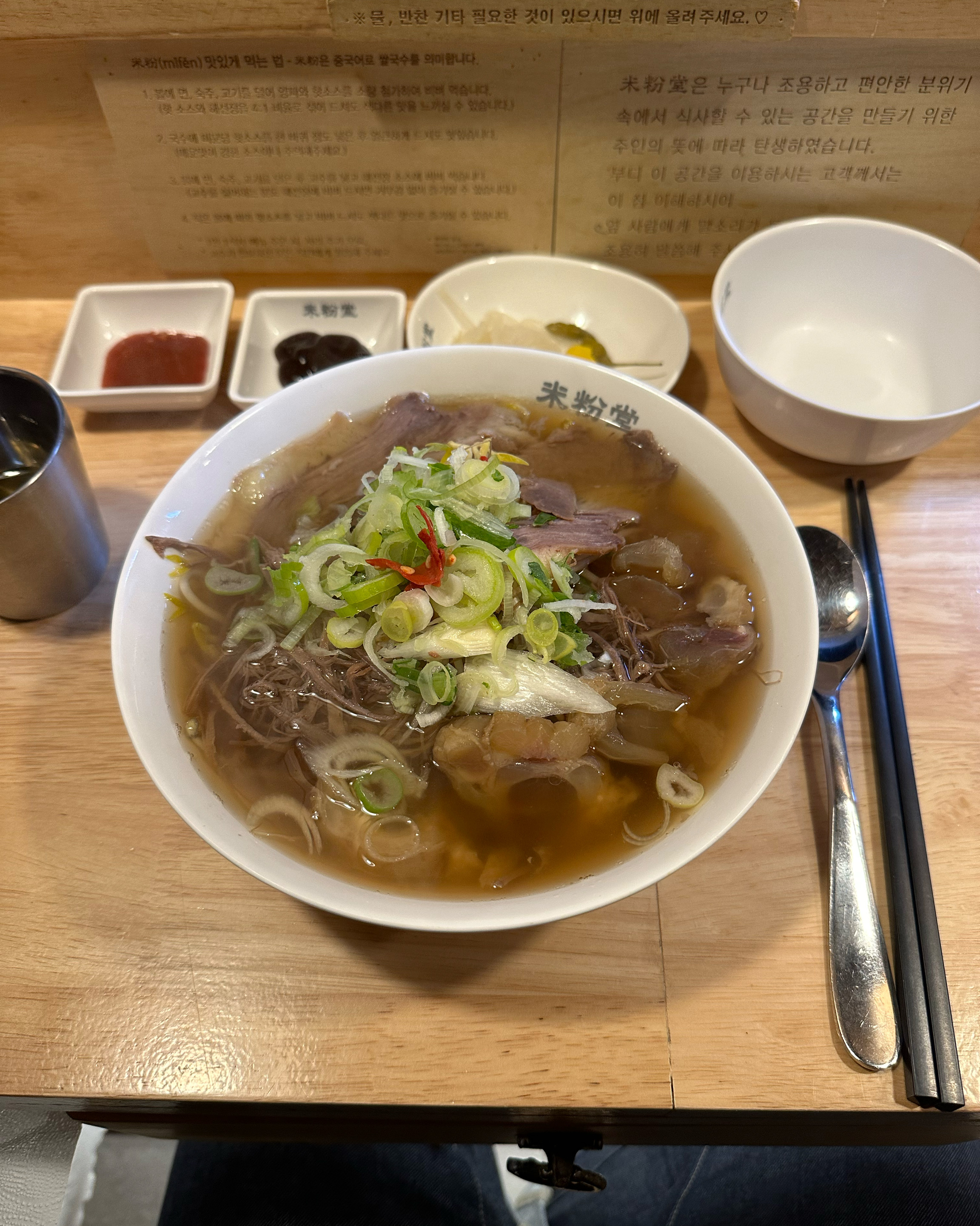 5시 브레이크타임 끝나자마자 바로 입장했어요 - 불당동 맛집 미분당 천안불당점