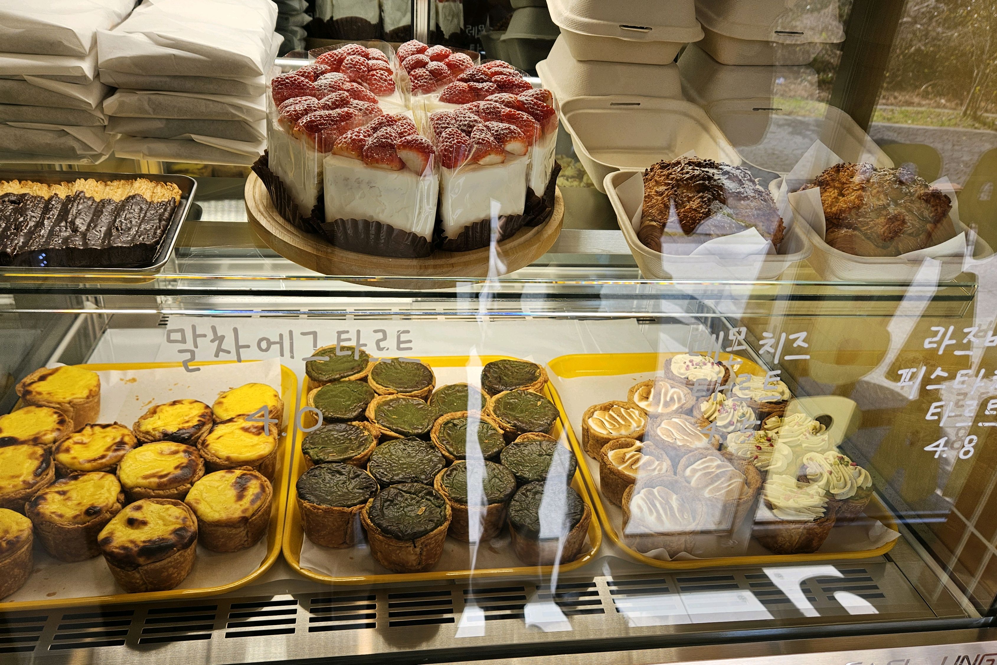 기똥찹니다 - 제주 맛집 베이커블