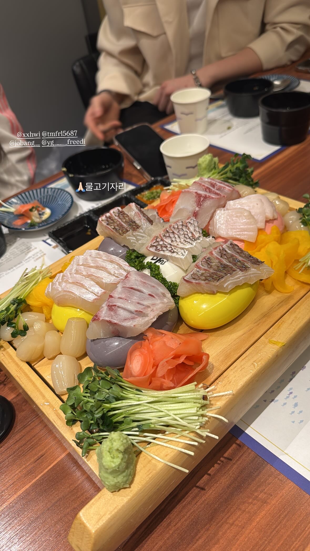 지인들 소개로 친구들과 예약하고 방문했는데 - 종합운동장역 맛집 물고기자리 잠실점