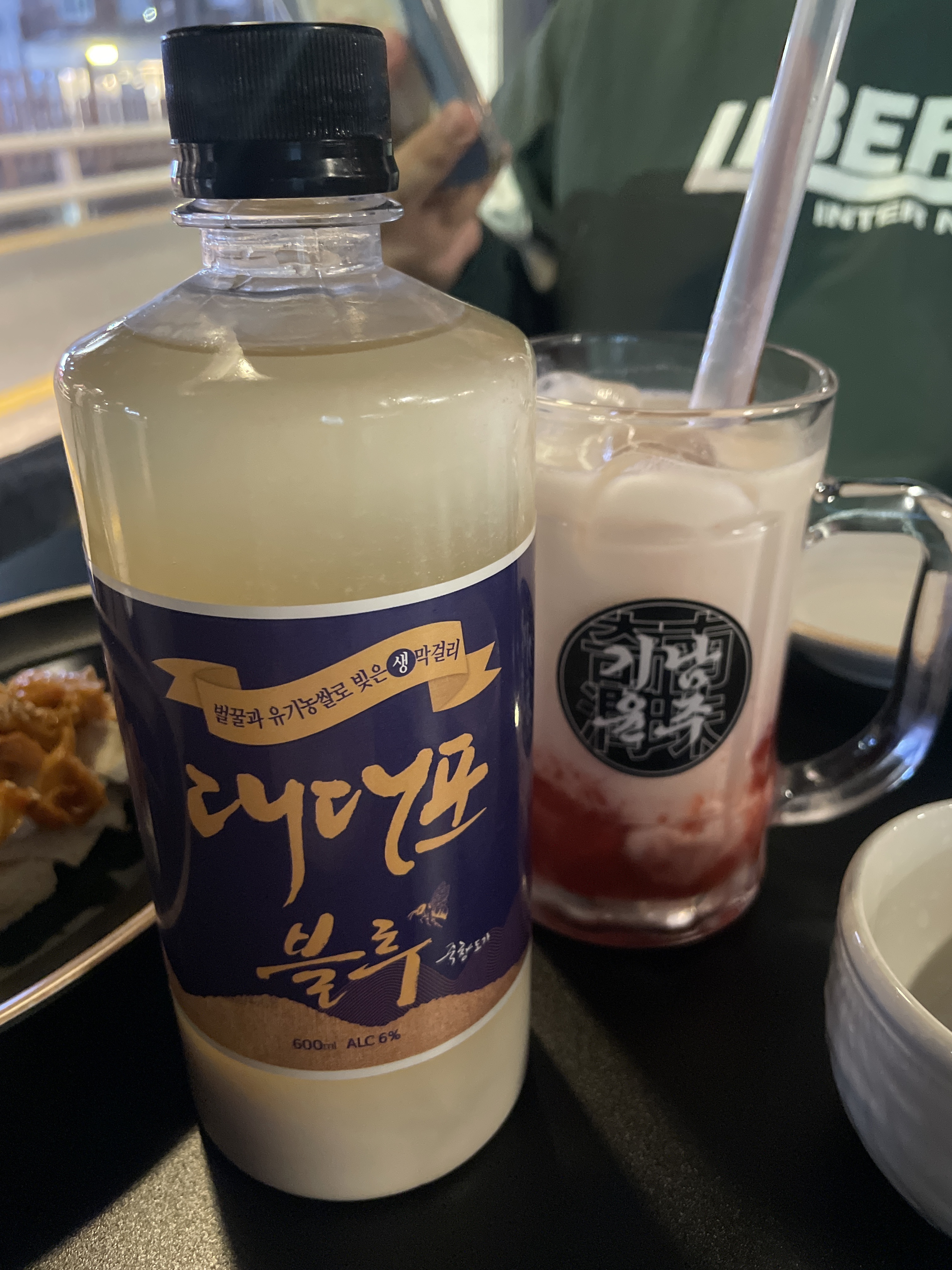 동네에서 생겨서 2번째 오는데 너무 맛있어요 ㅎㅎ - 부산역 맛집 기남윤주 막걸리 초량직영점