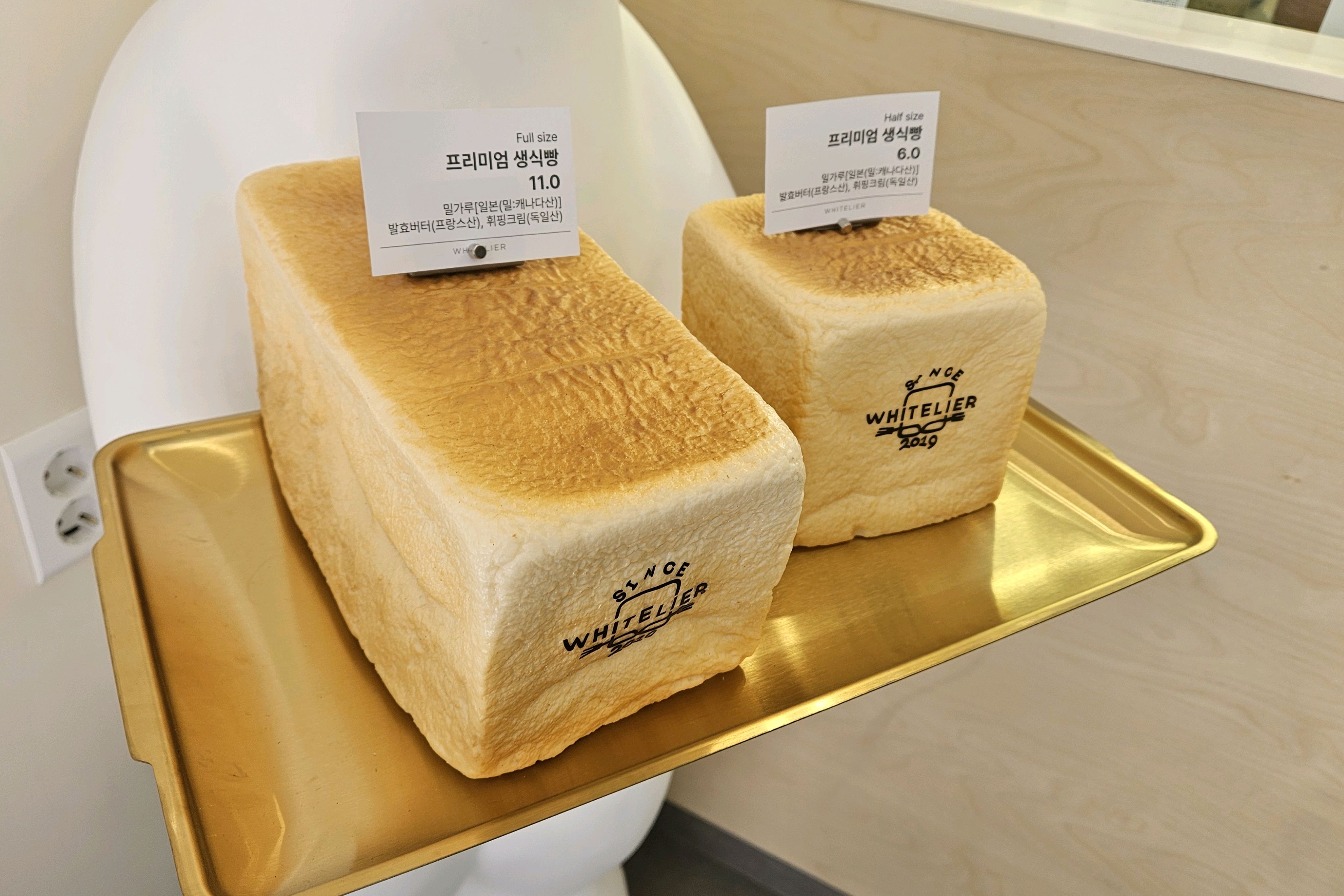식빵은 한 줄 11,000원 / 반줄 6,000원 판매되고 있습니다. - 옥정 맛집 화이트리에 옥정점