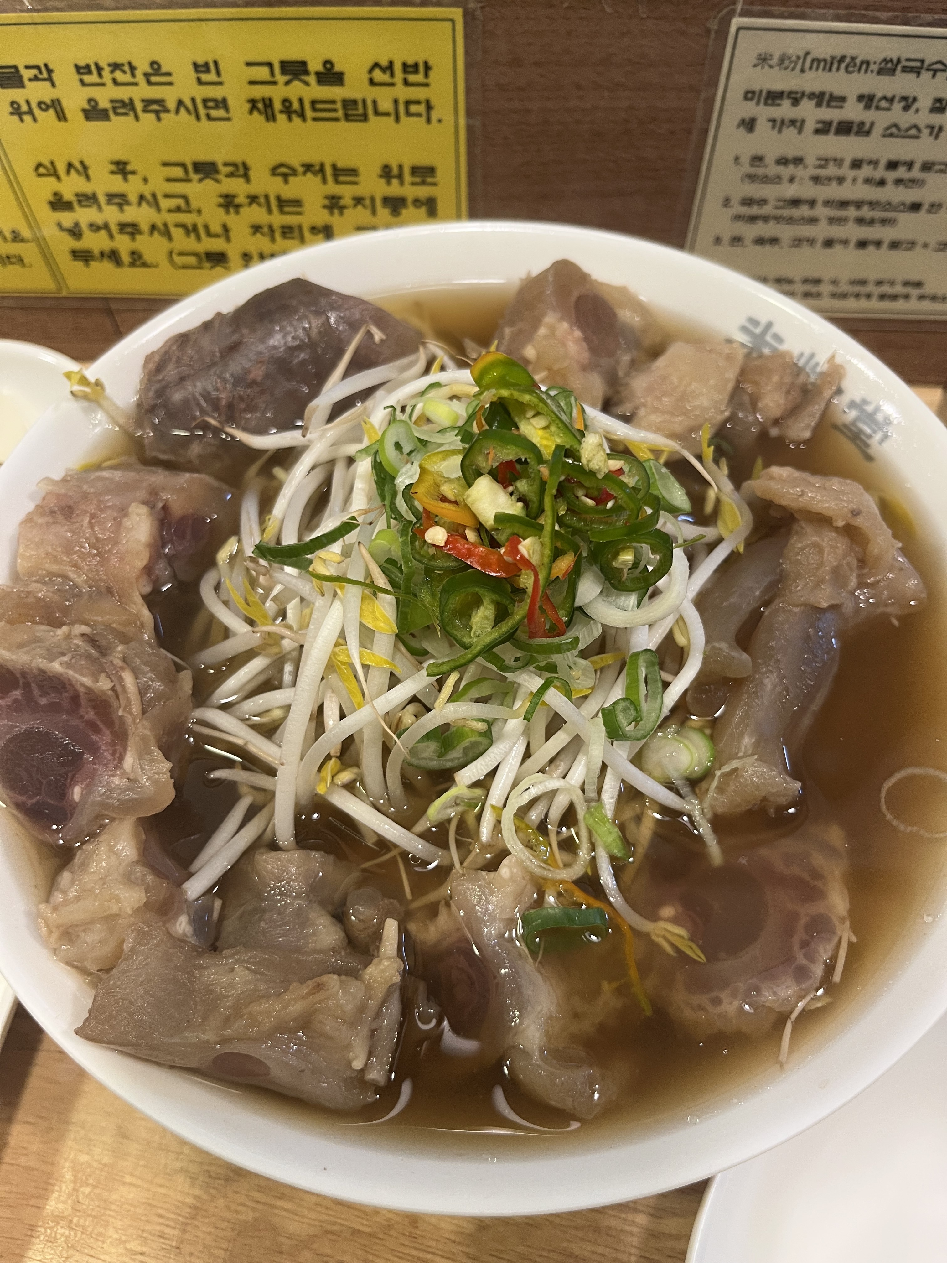 ㄱ미분당 여러 지점 가봤지만 - 구월동 맛집 미분당 구월점