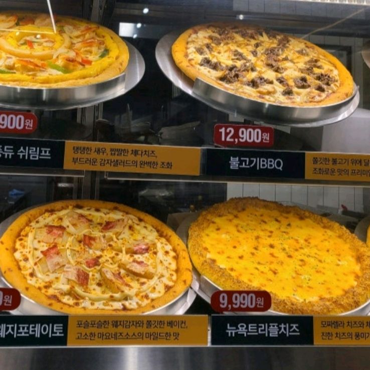가성비 대박 피자맛집 - 구로역 맛집 피자몰 NC신구로점