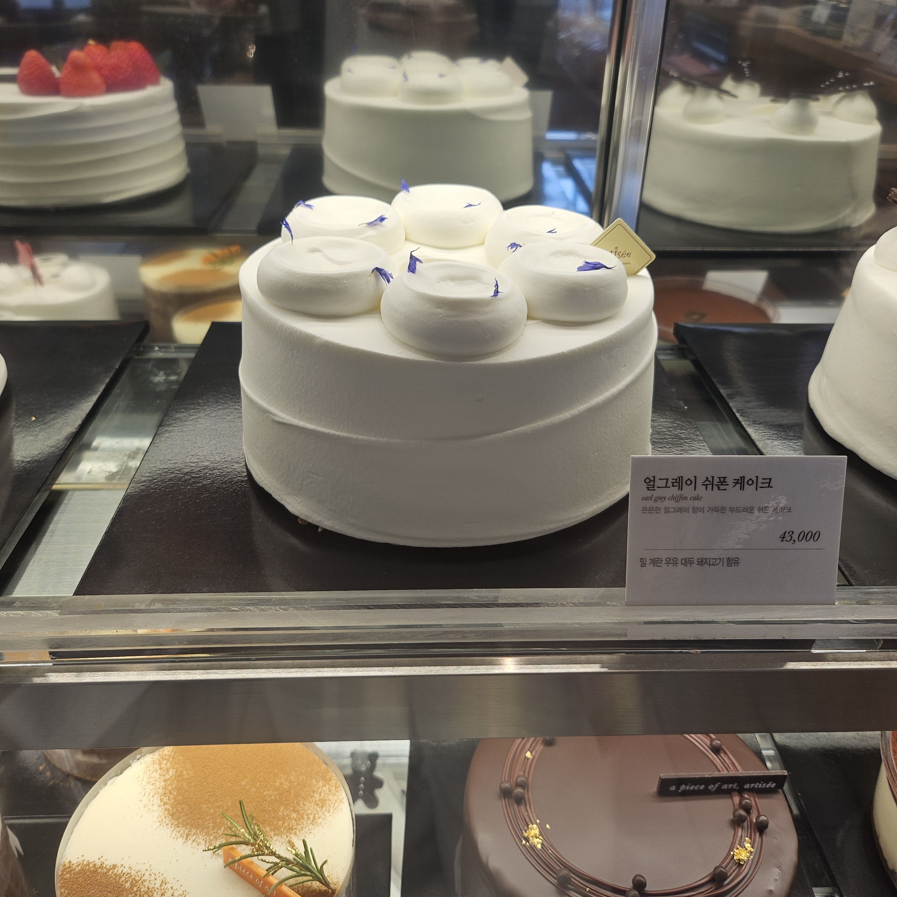 정자역 맛집 아티제 분당정자점 내돈내산 방문리뷰