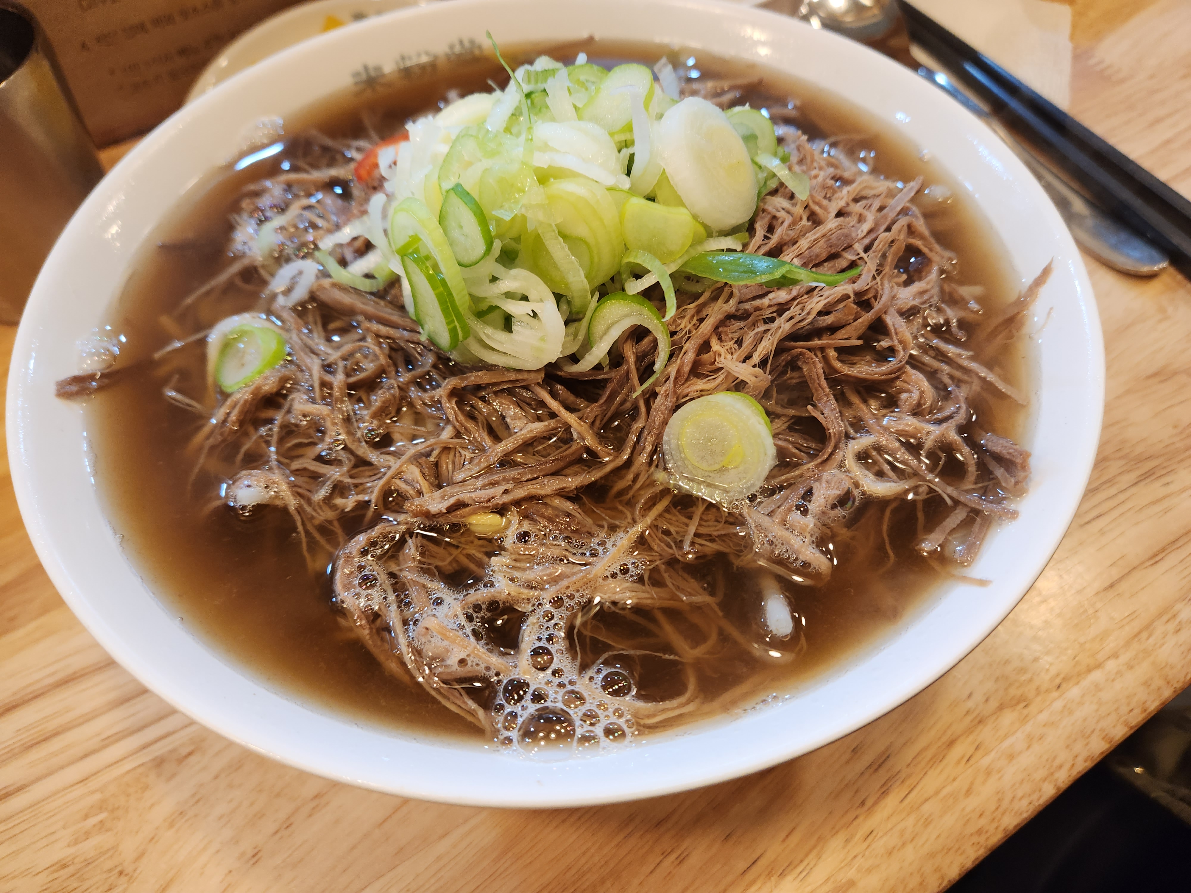 쌀국수 종종 먹으러와여 맛있어여 ^^ - 거제 고현 맛집 미분당 거제고현점