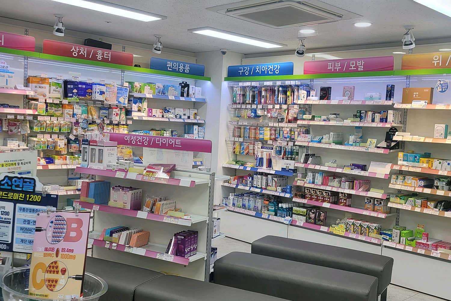 닥터포유의원