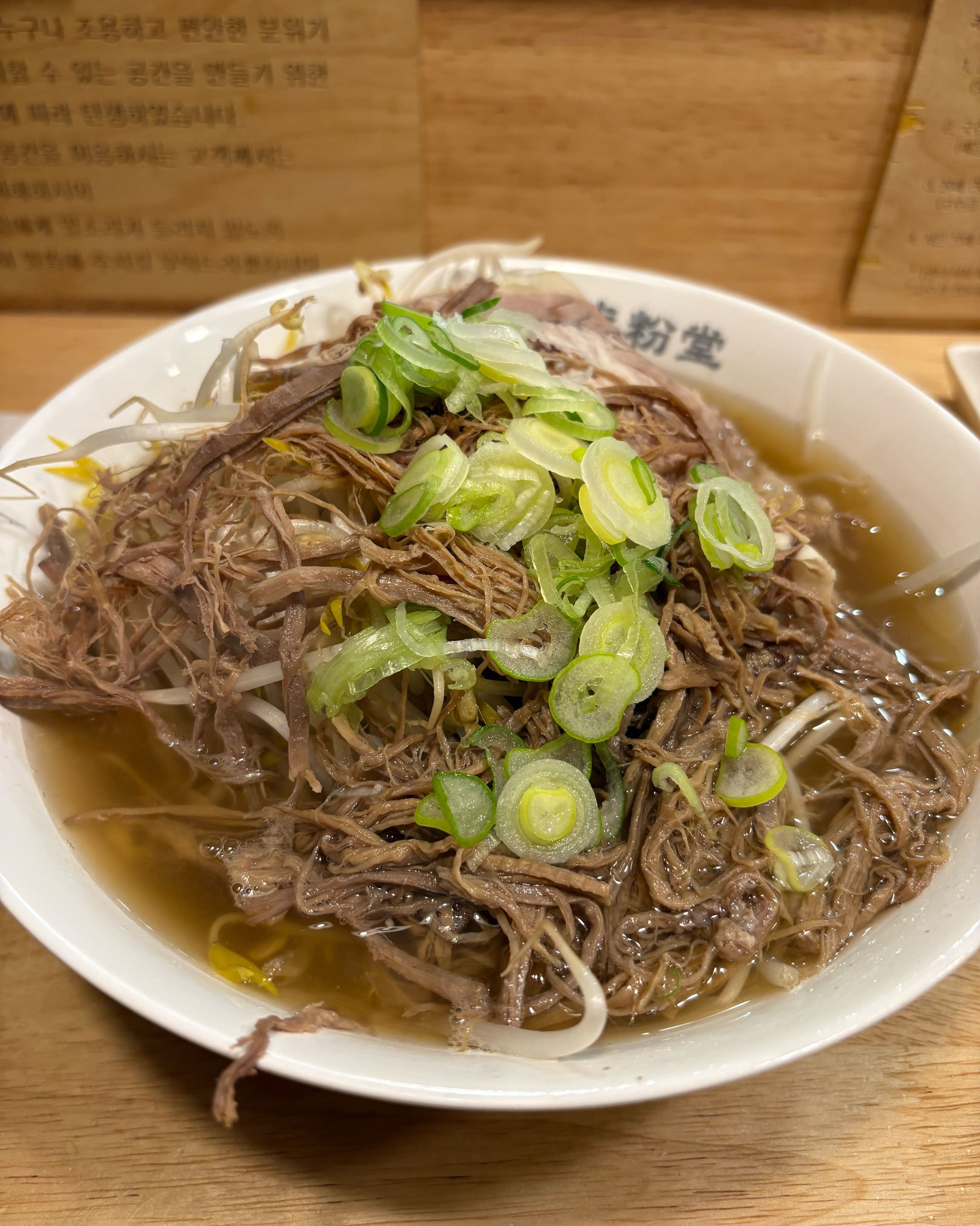 일행은 - 대구 동성로 맛집 미분당 동성로점