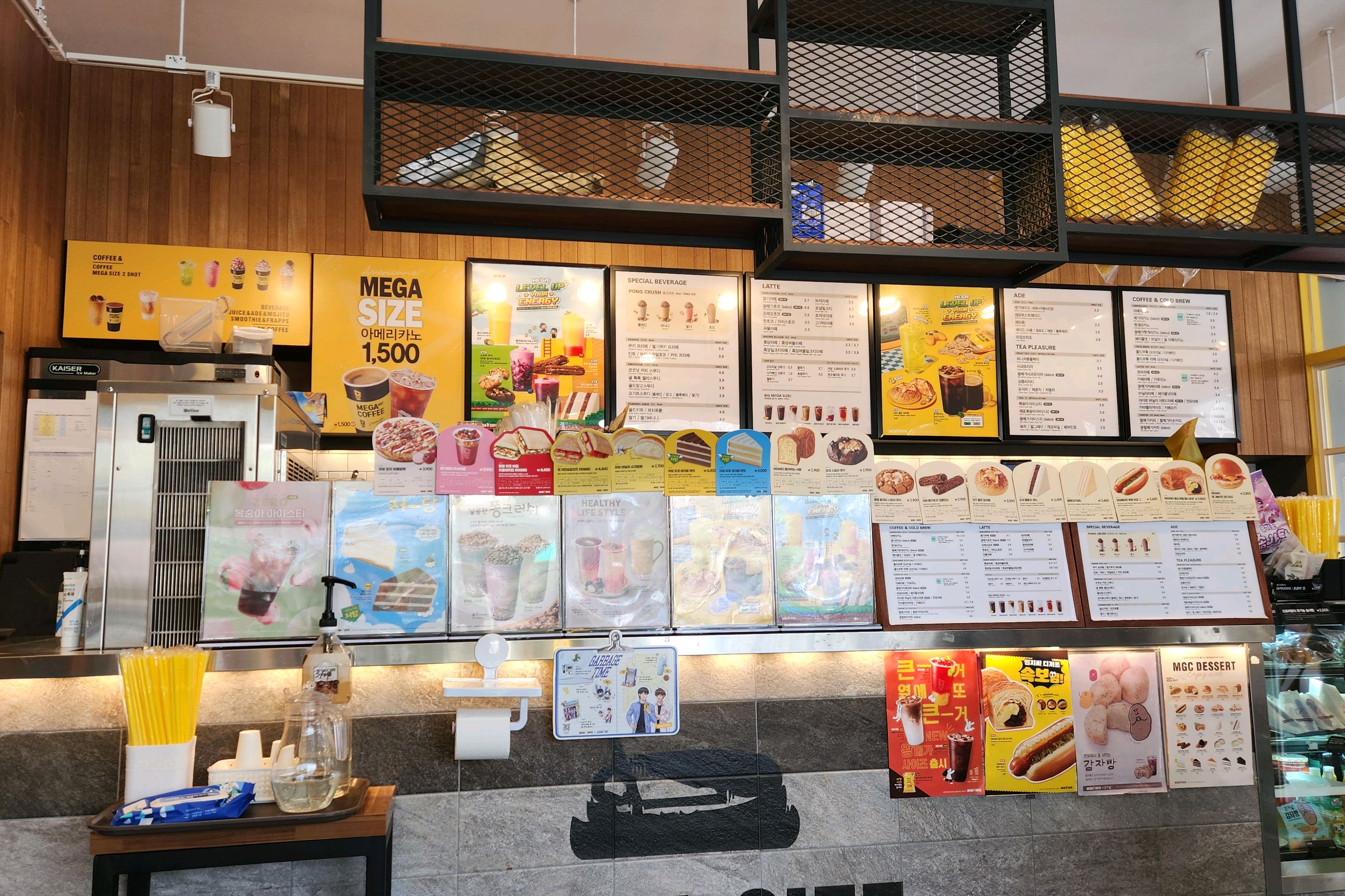 정자역 맛집 메가MGC커피 수내파크타운점 내돈내산 방문리뷰