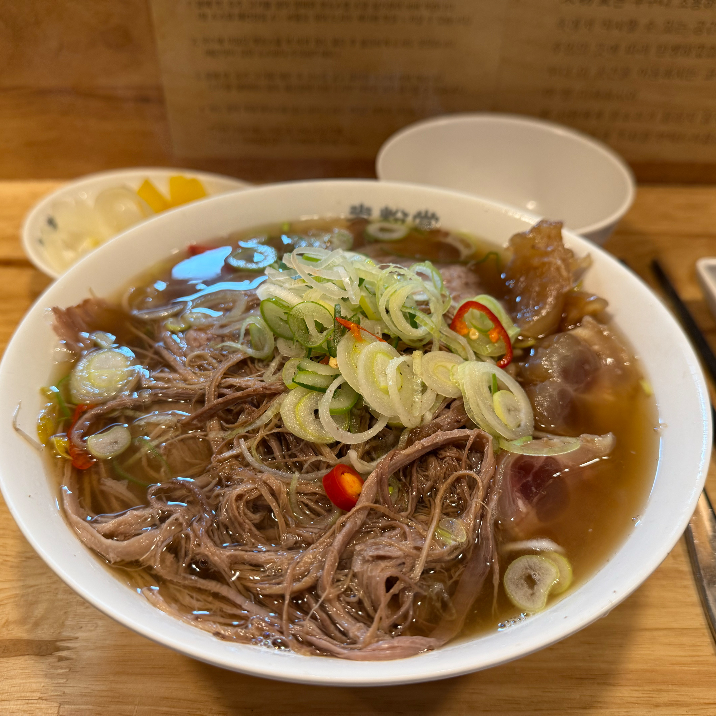 한결같은 맛 너무 맛있어요 - 무실동 맛집 미분당 원주점