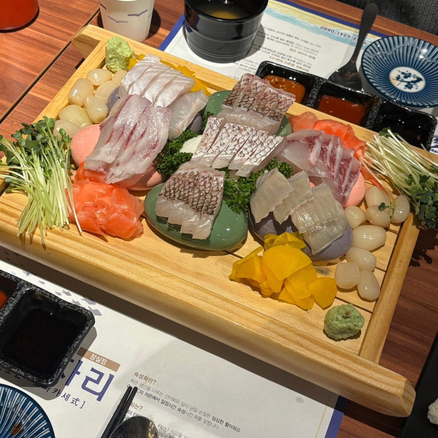 토요일 6시 방문했습니다. - 종합운동장역 맛집 물고기자리 잠실점
