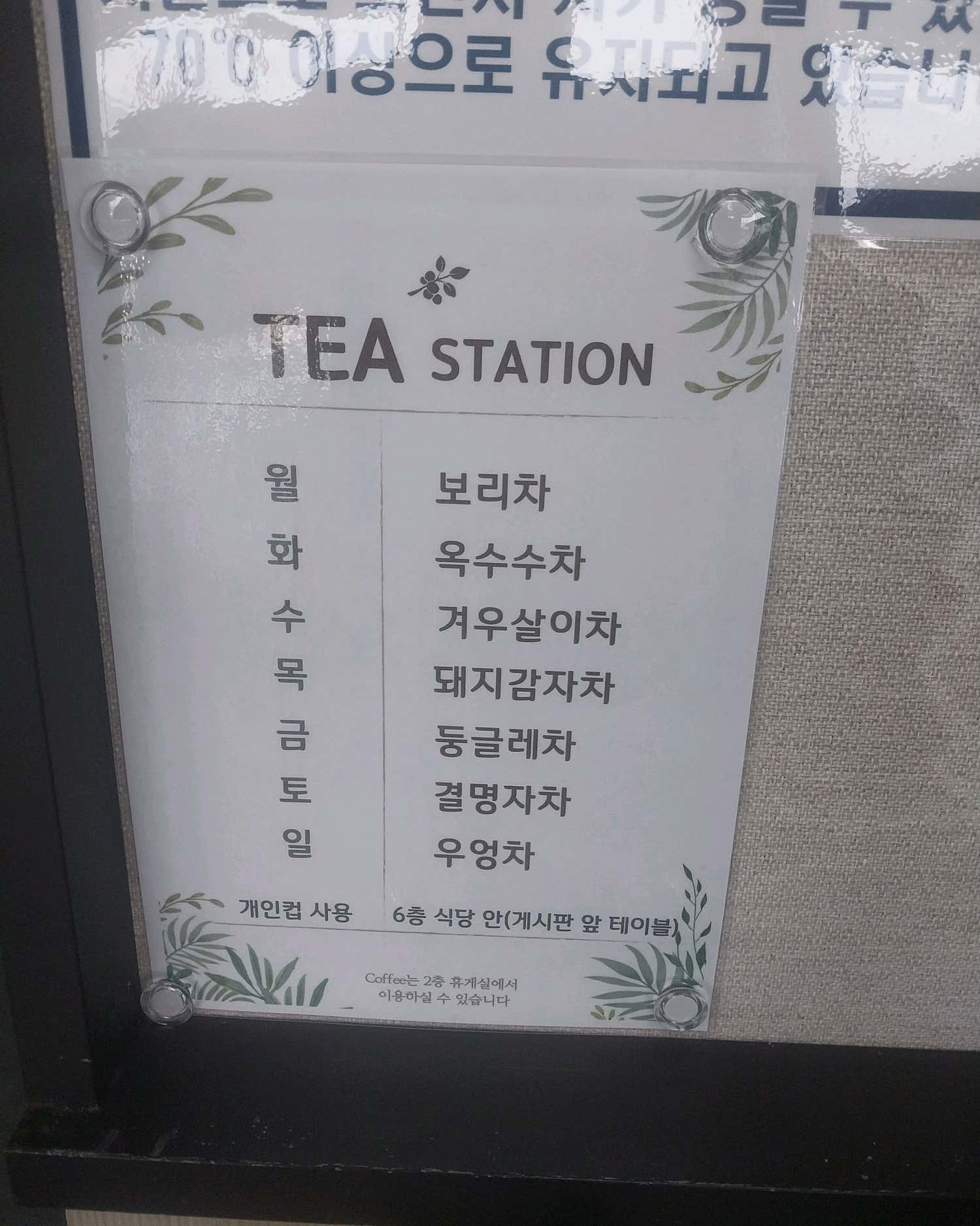 다나암요양병원