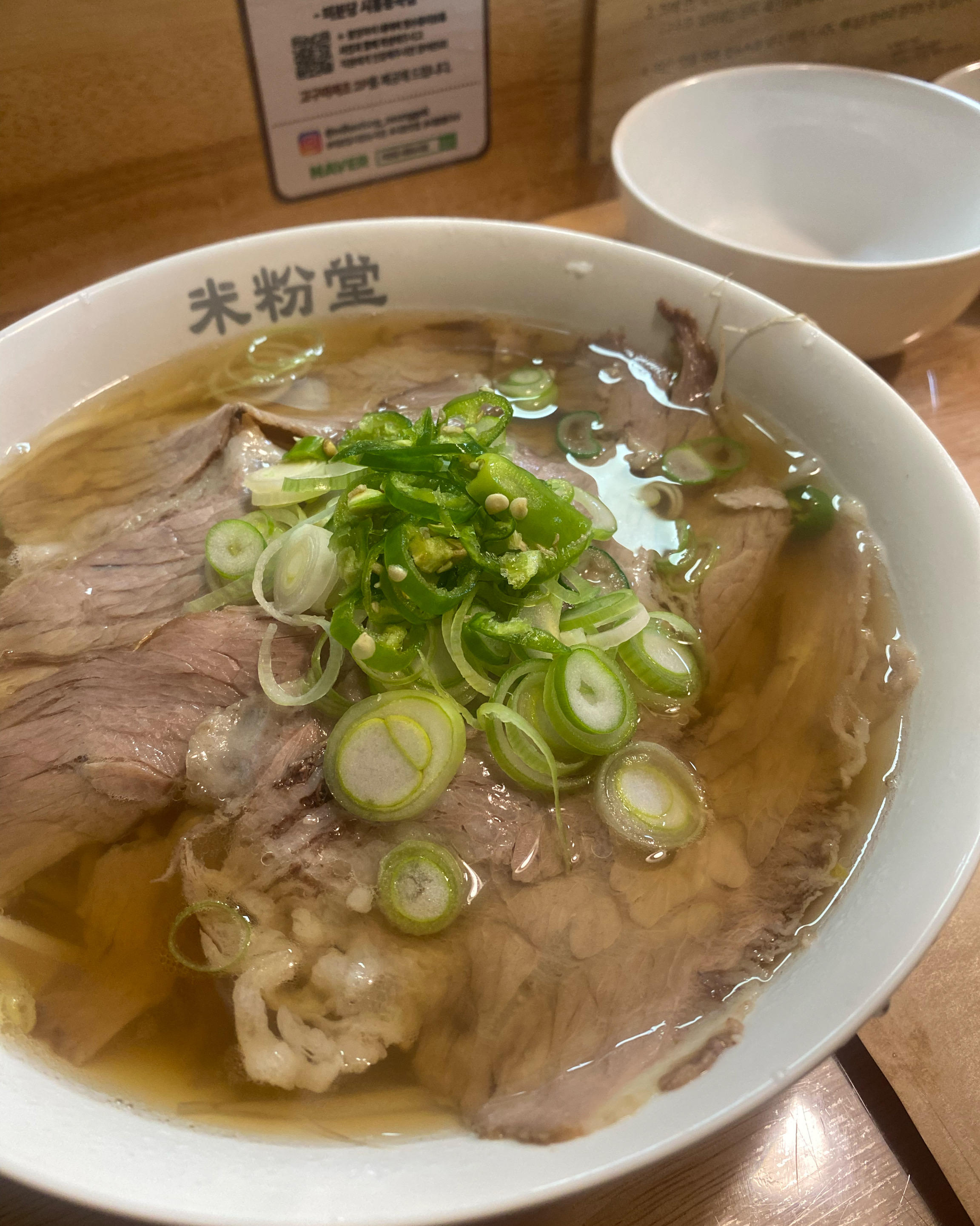 여전히ㅡ맛집입니다 쌀쌀할때 최고에요 - 시흥능곡역 맛집 미분당 시흥능곡점