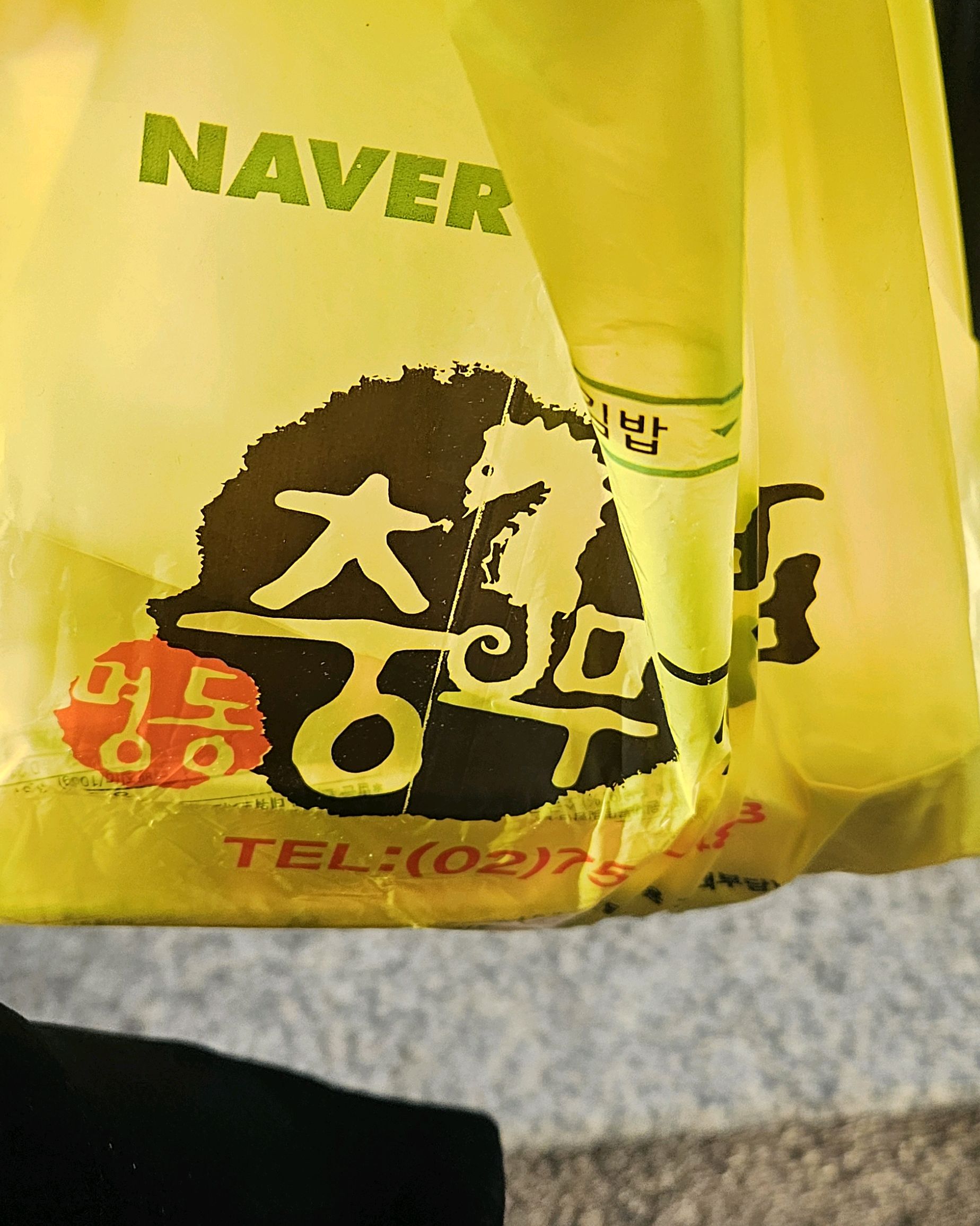 [명동 맛집 명동충무김밥] 직접 가본 로컬 리뷰