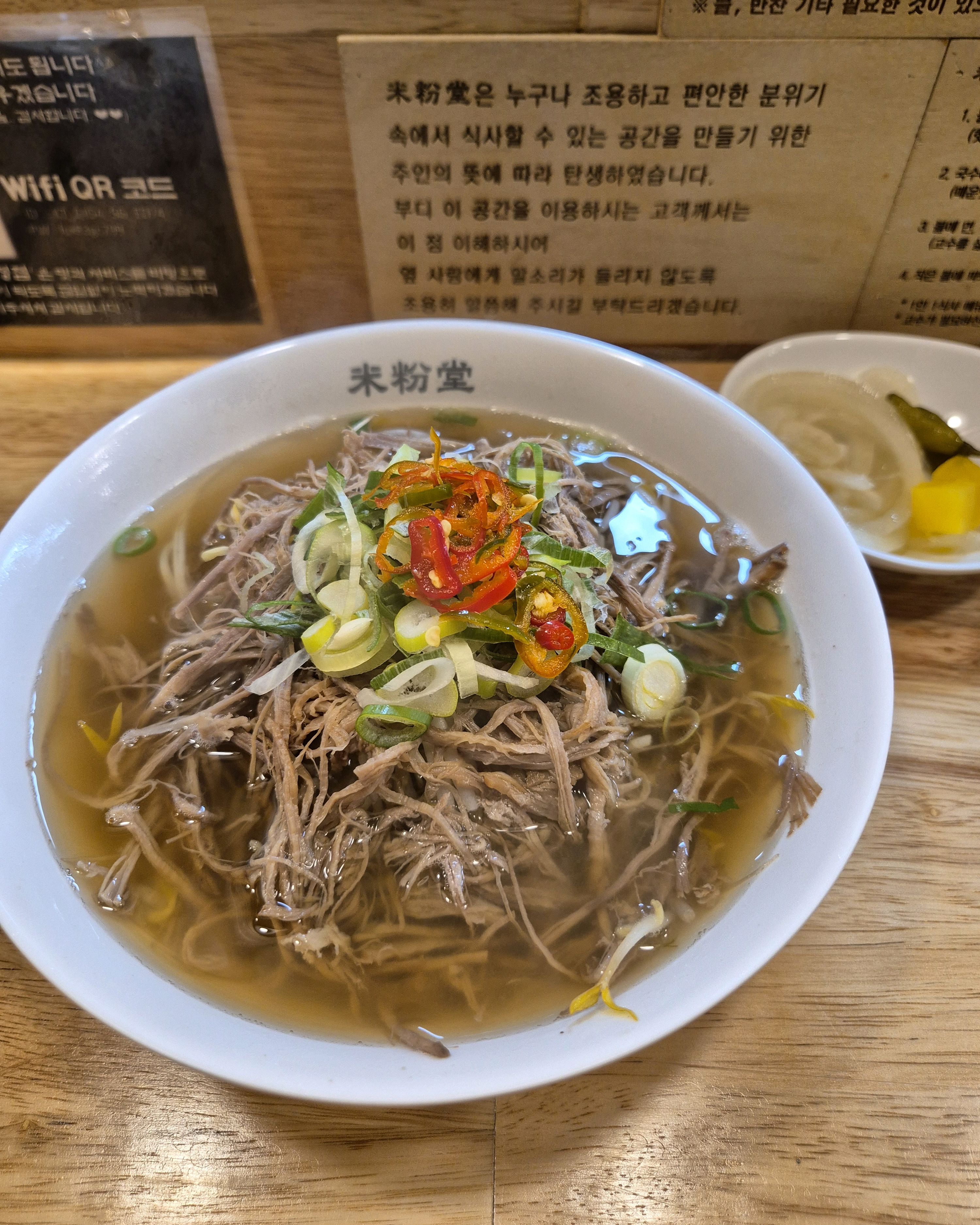 푸짐하니 너무 맛있어요. 직원분들도 너무 친절하십니다~^^ - 운정역 맛집 미분당 파주운정점