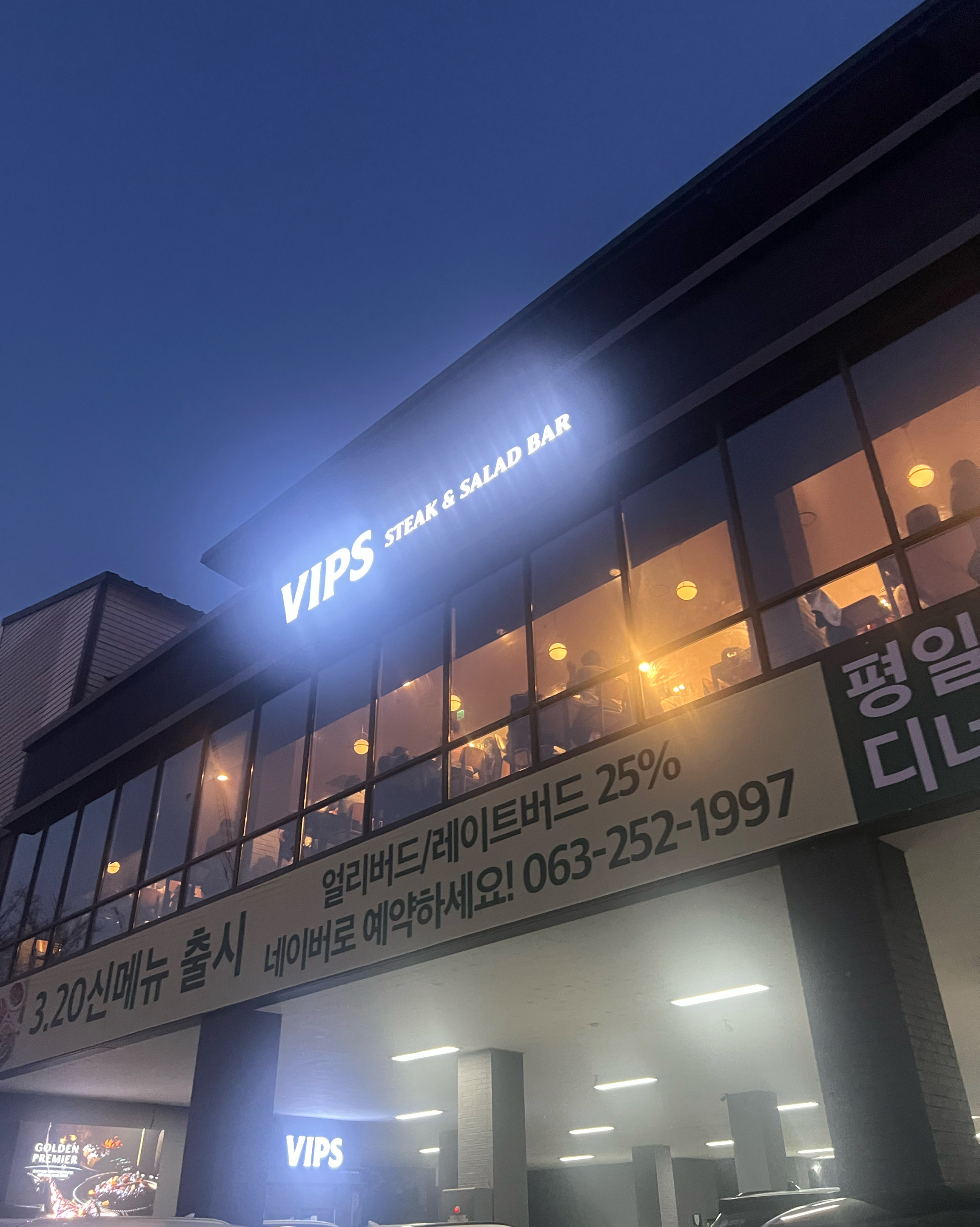종류가 다양하고 음식 회전율이 빨라서 좋았습니다 조금 짠건 짠데 먹을만하고요 다음에도 또