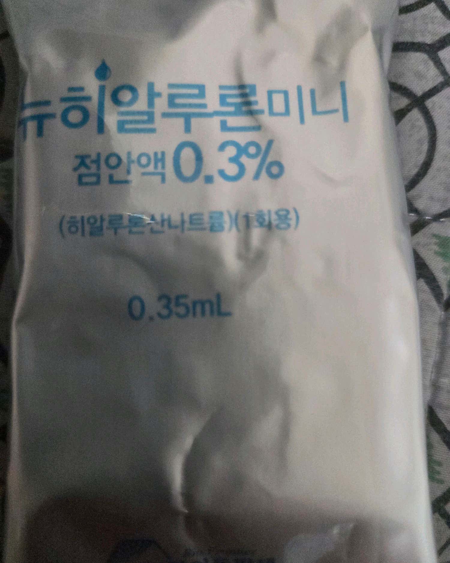 광주수완병원