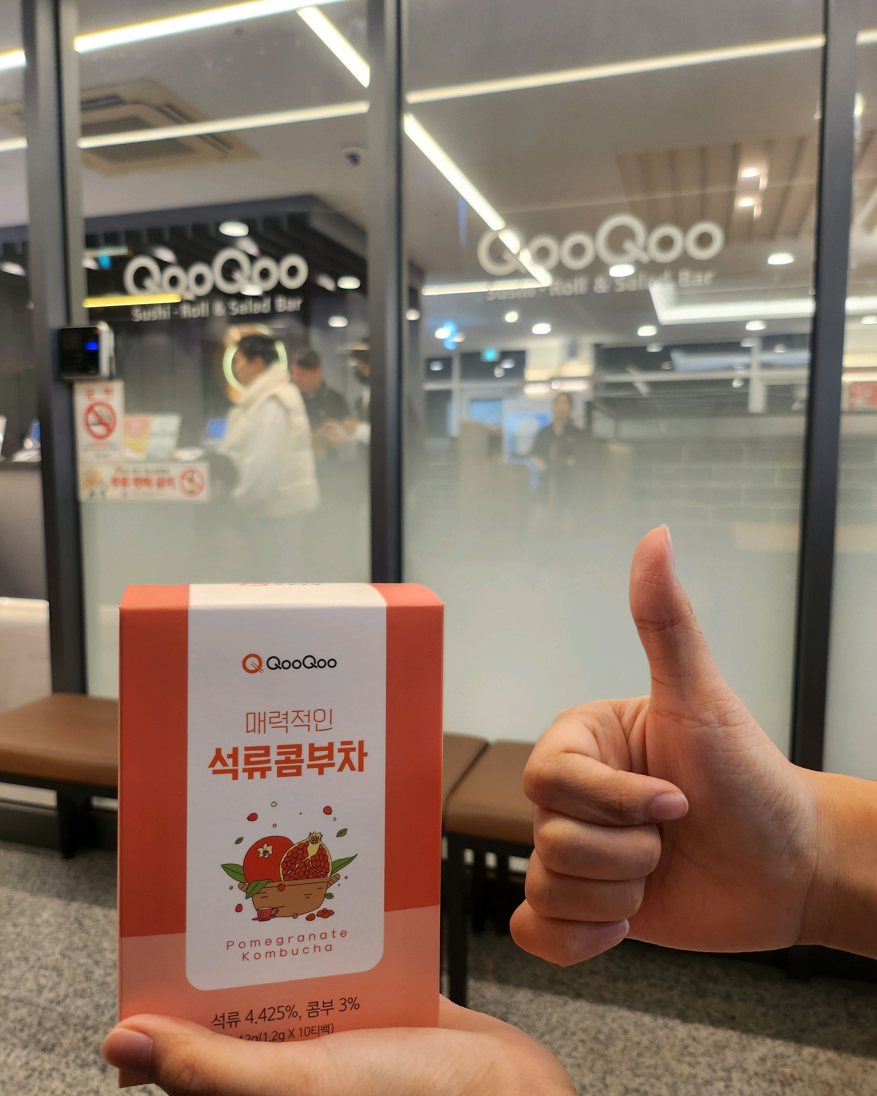 다른 지점보다 회가 두툽하고 가족끼리 여유롭게 잘 먹었습니다 - 목포 북항 맛집 쿠우쿠우 목포북항점