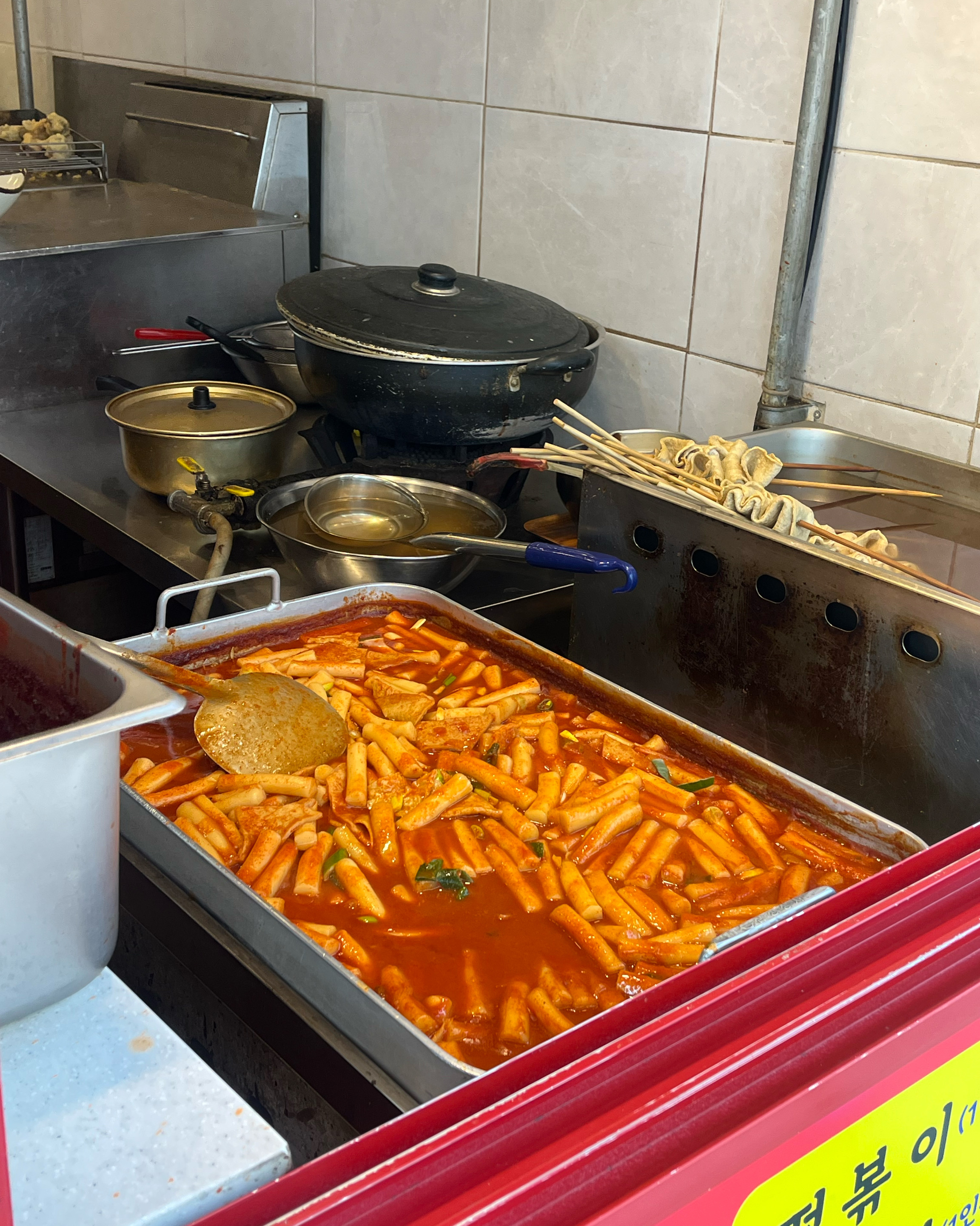 맛있어서 자주 가는 맛집이에요!! 가격도 저렴하고 맛있습니다~ - 천호동 맛집 갈현동할머니딸떡볶이