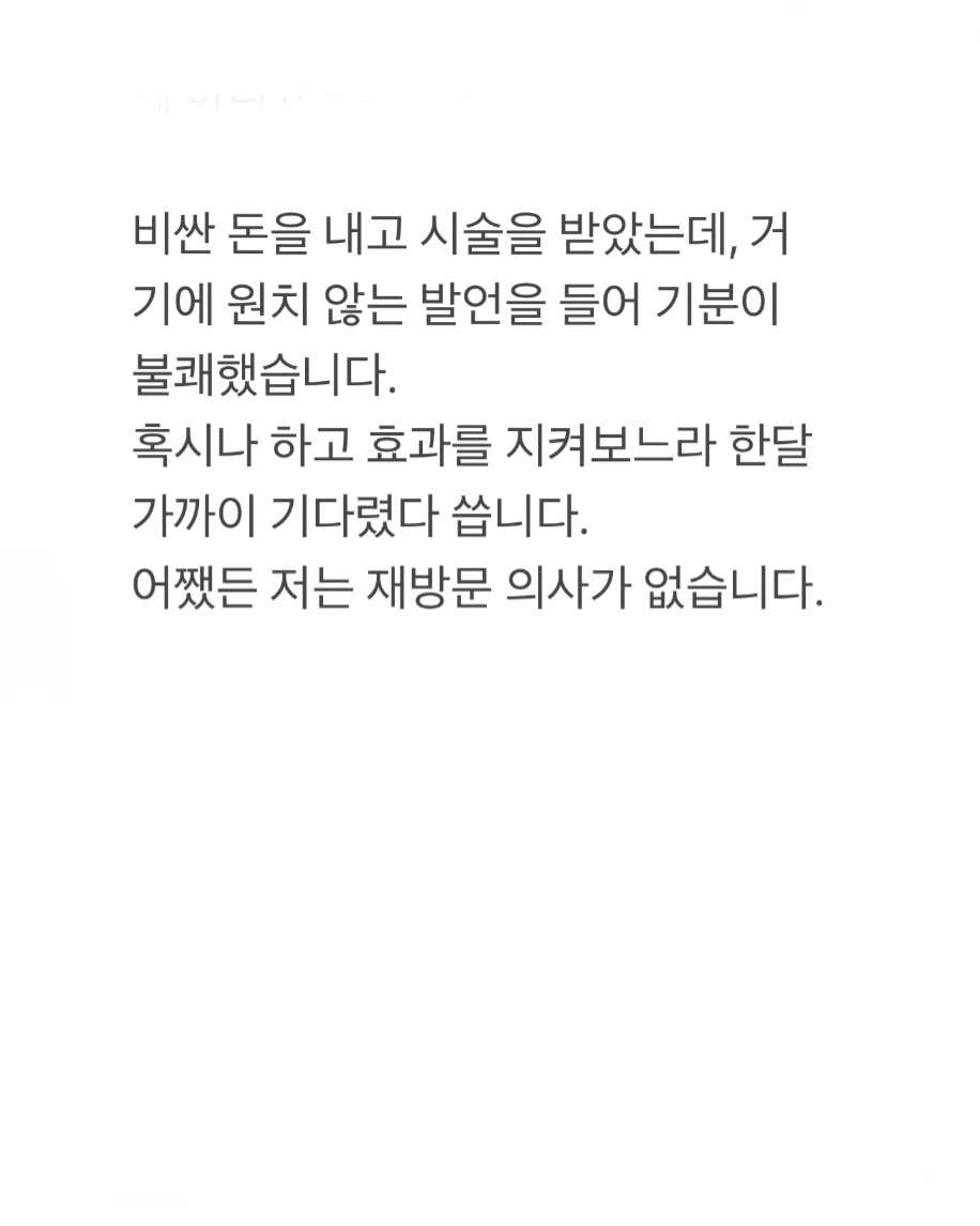 삼성필의원