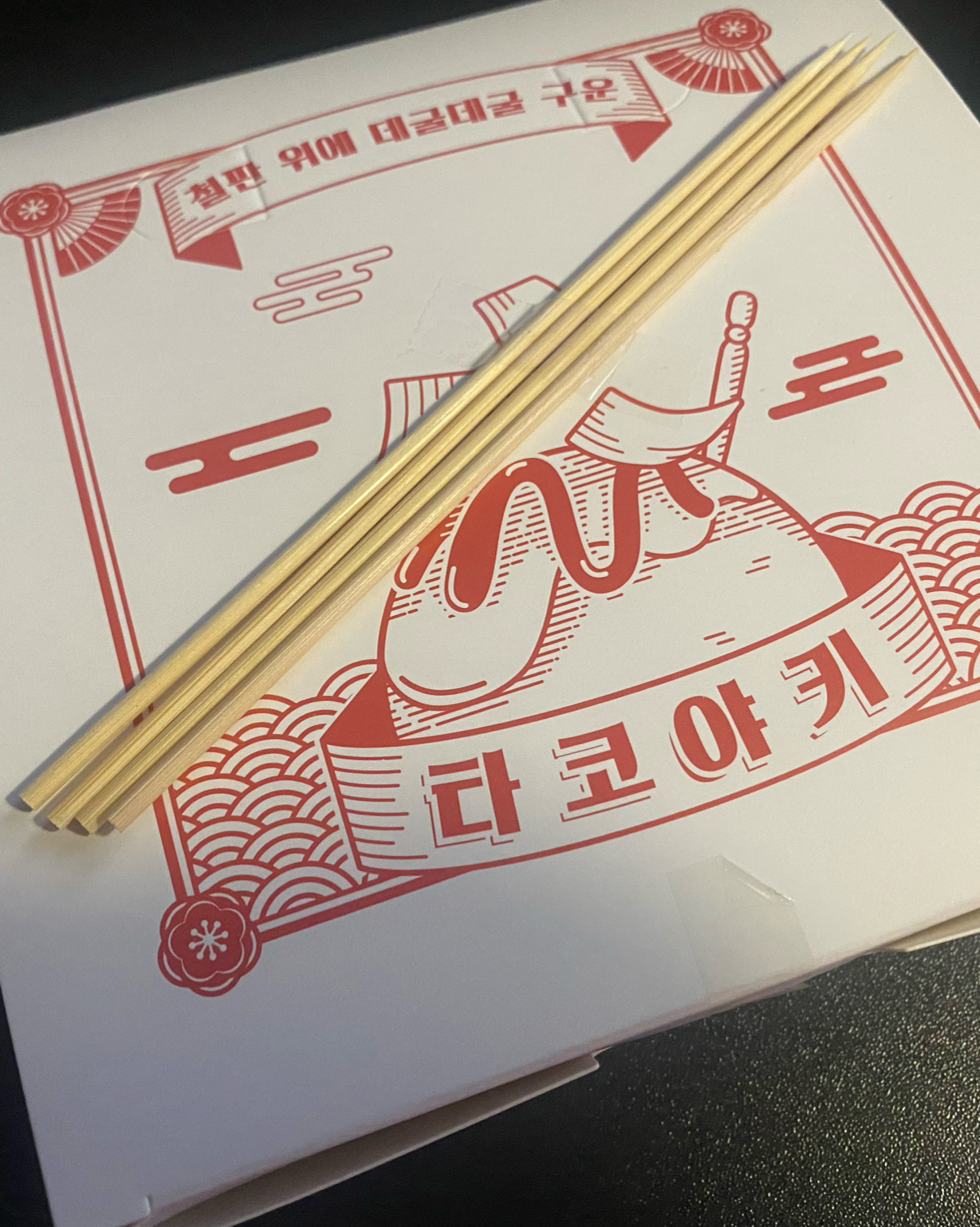 신림역 맛집 무너무너 타코야끼 내돈내산 찐리뷰