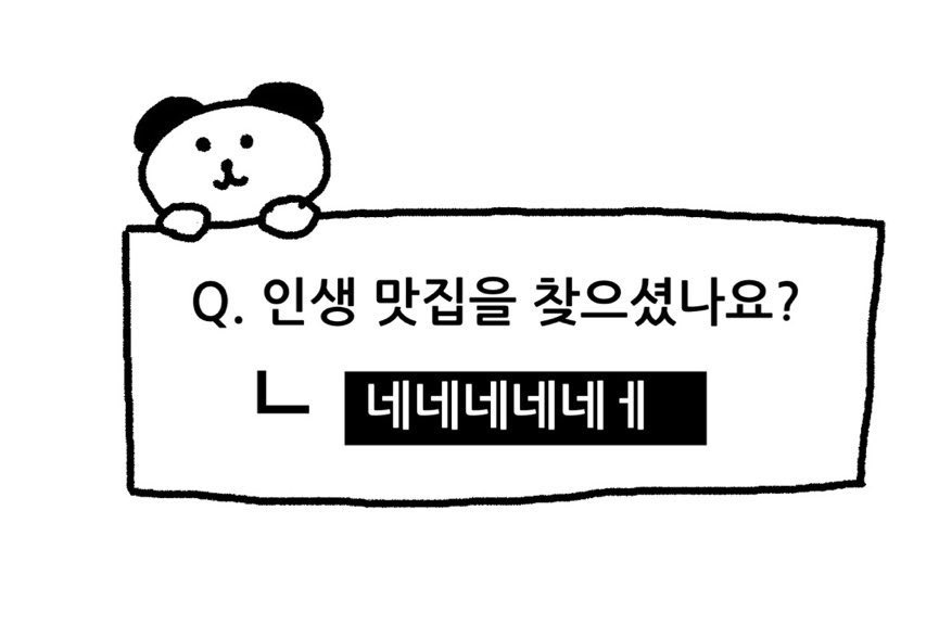 다른 지점 샤브올데이 보다 먹을 것들이 많아서 좋앗어요 짱 - 구래동 맛집 샤브올데이 김포구래점