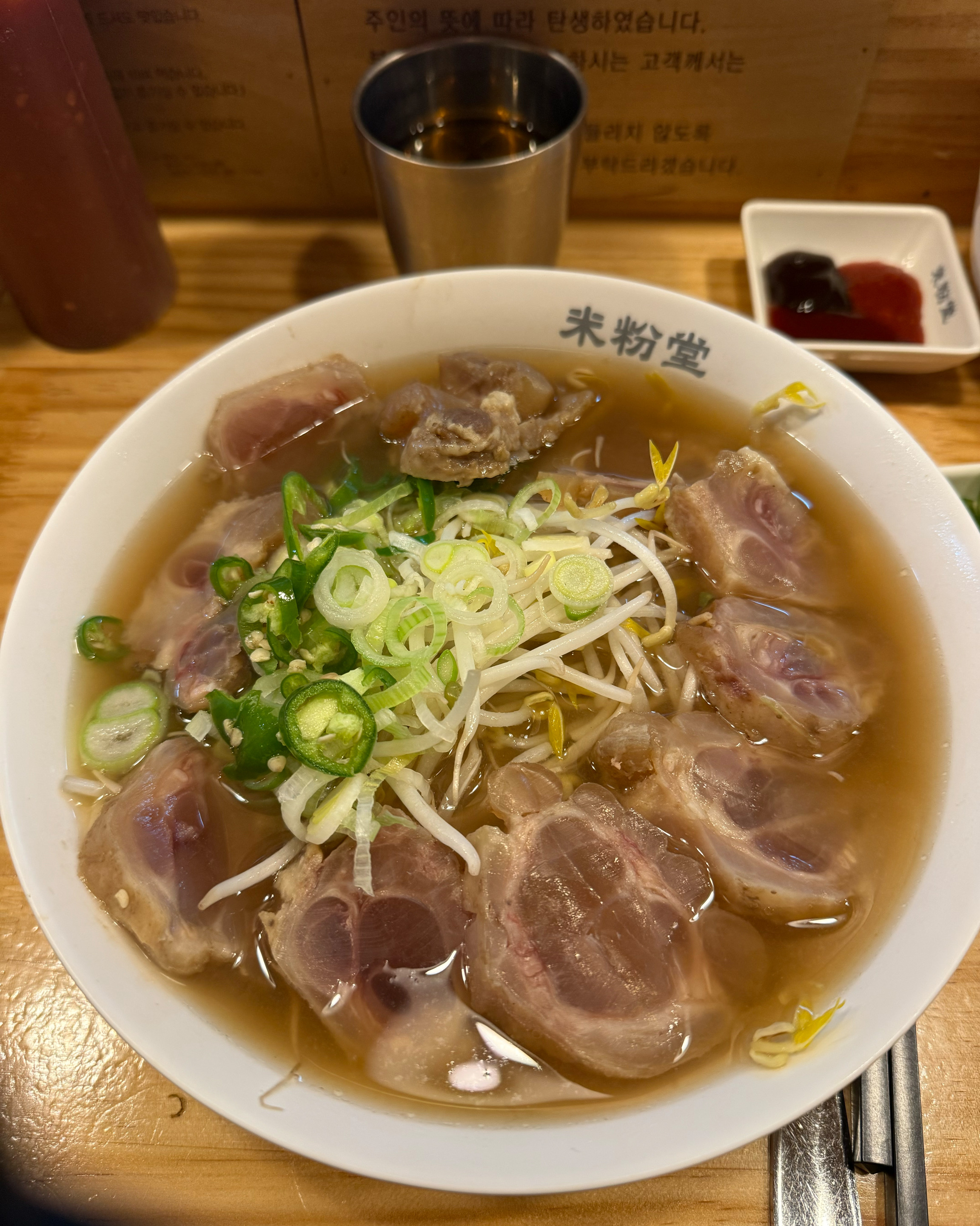 힘줄힘줄힘줄 !!! - 성수동 맛집 미분당 성수점