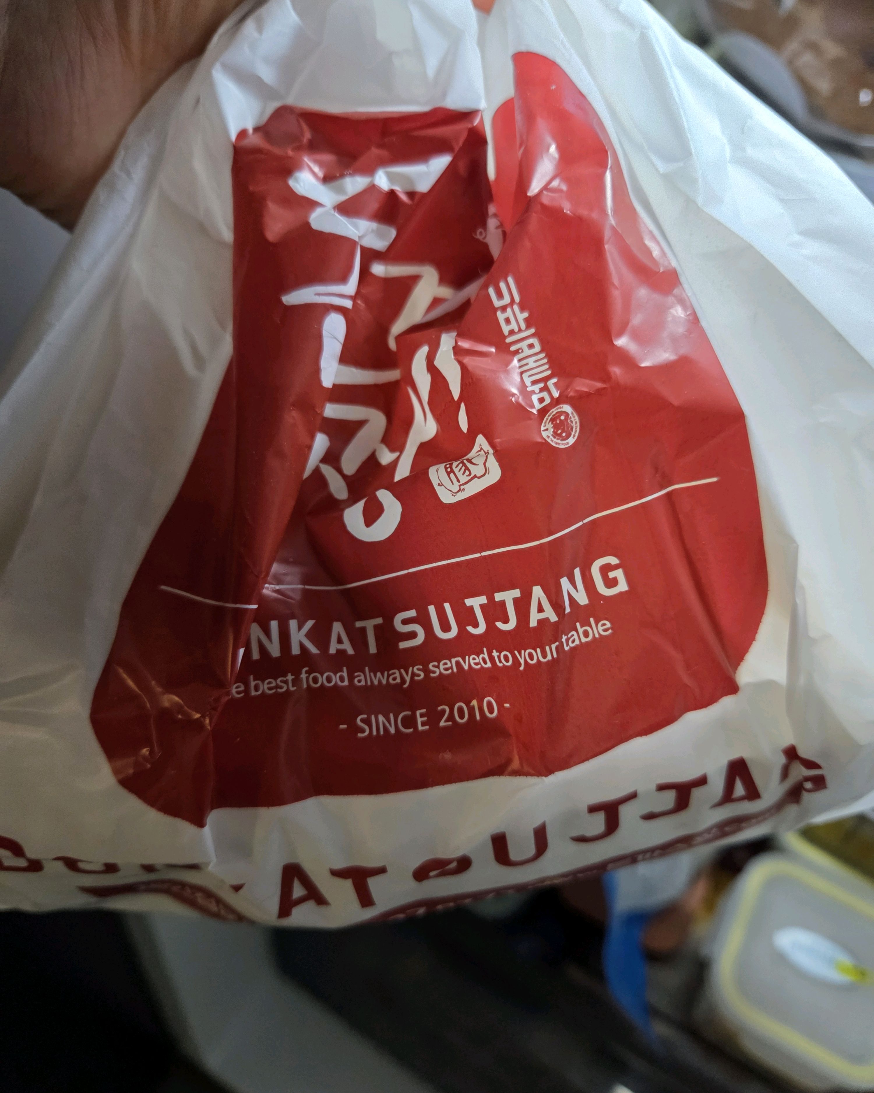 미금역 맛집 돈까스짱 미금점 내돈내산 최신리뷰