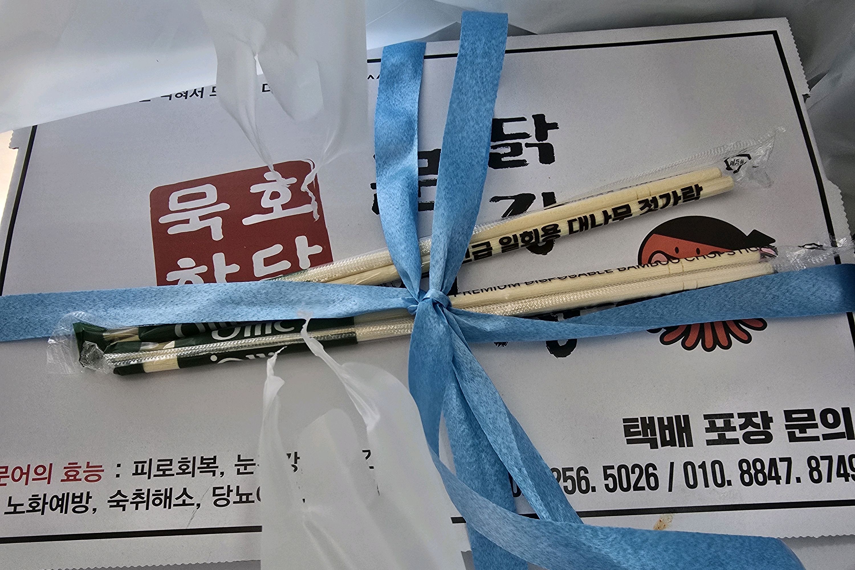 [동해 맛집 묵호항닭 문어닭강정] 직접 가본 로컬 리뷰