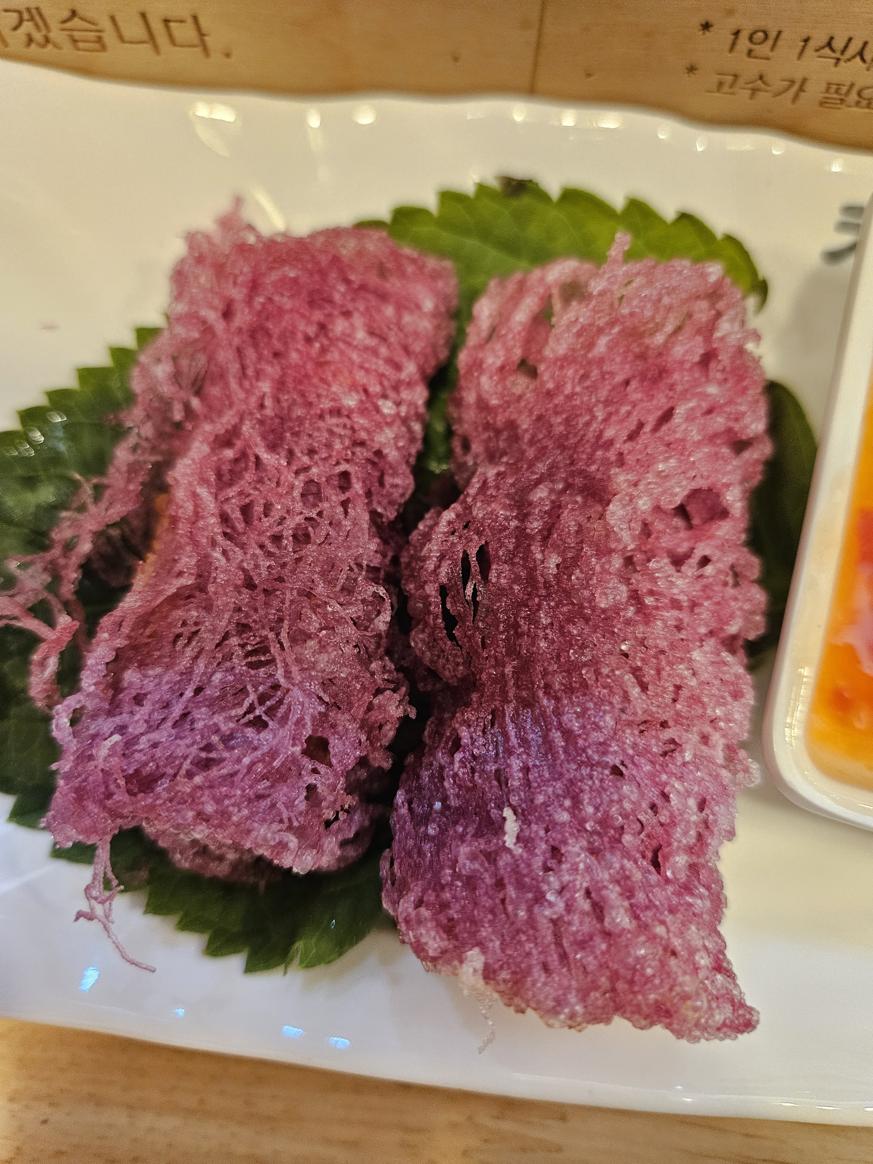 직원분들이 아주 친절하시고 쌀국수가 goat입니다 재료도 신선하고 - 경성대 맛집 미분당 대연점