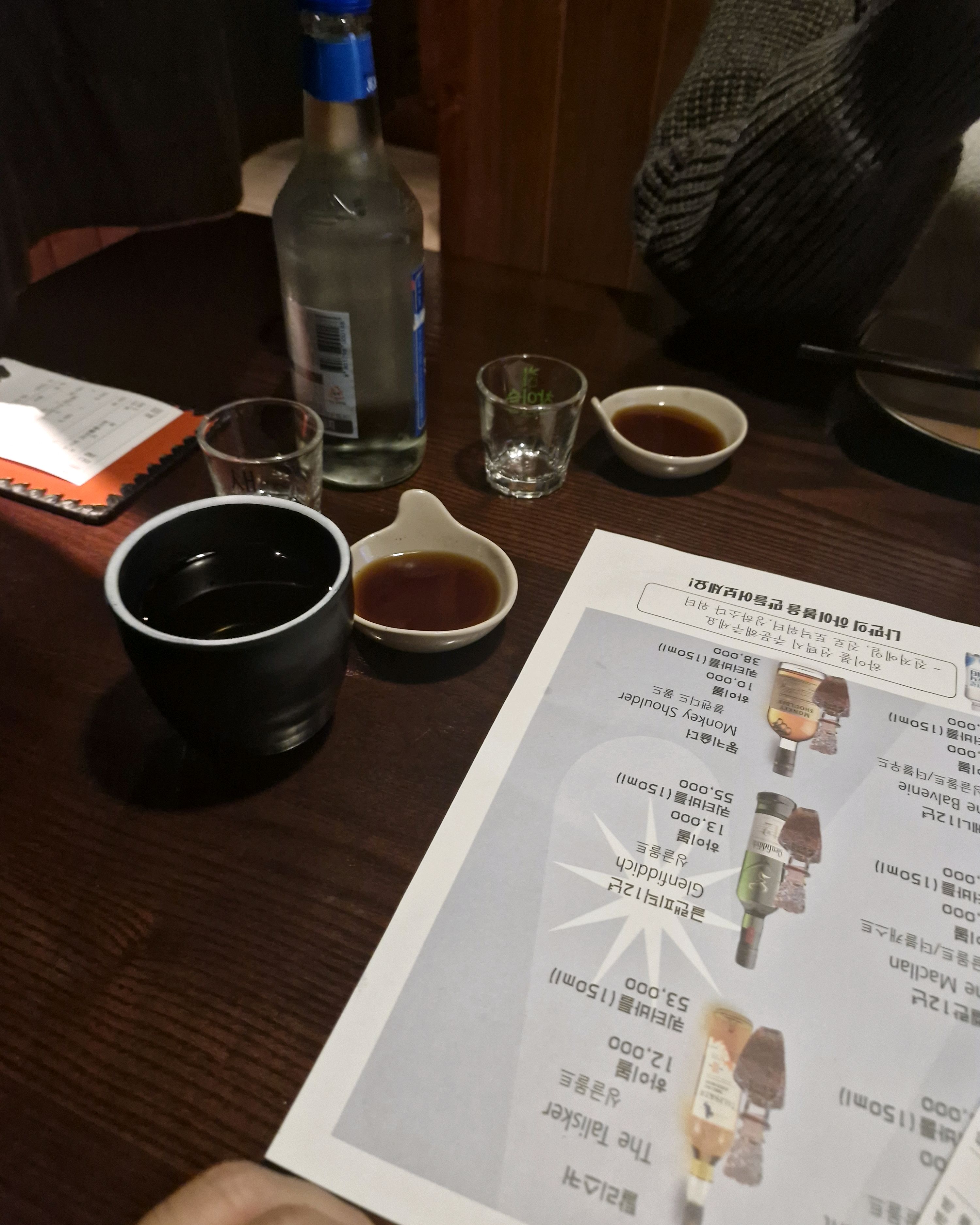 미금역 맛집 스미노카리 미금점 내돈내산 최신리뷰
